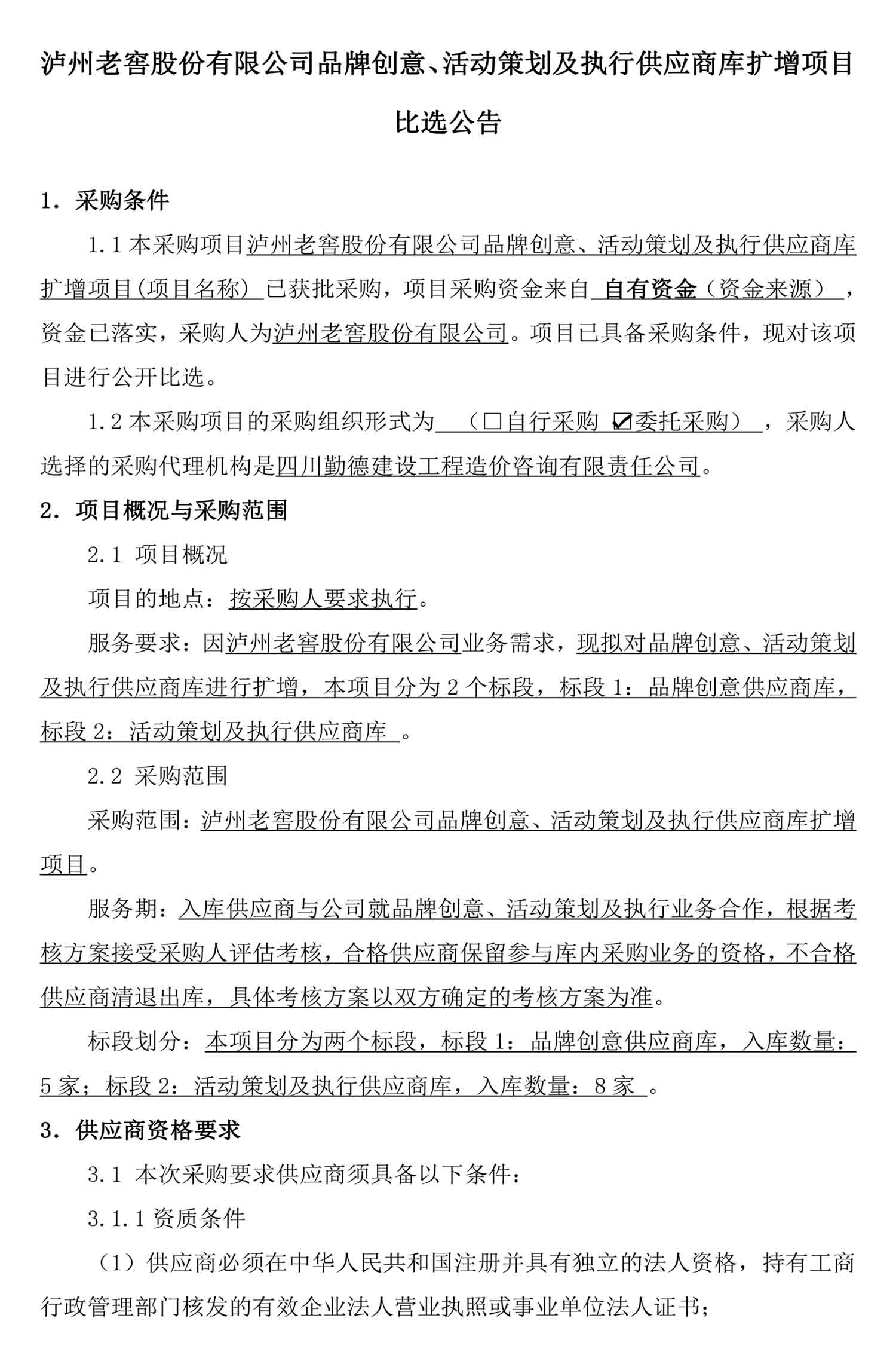 pp电子·模拟器(试玩游戏)官方网站