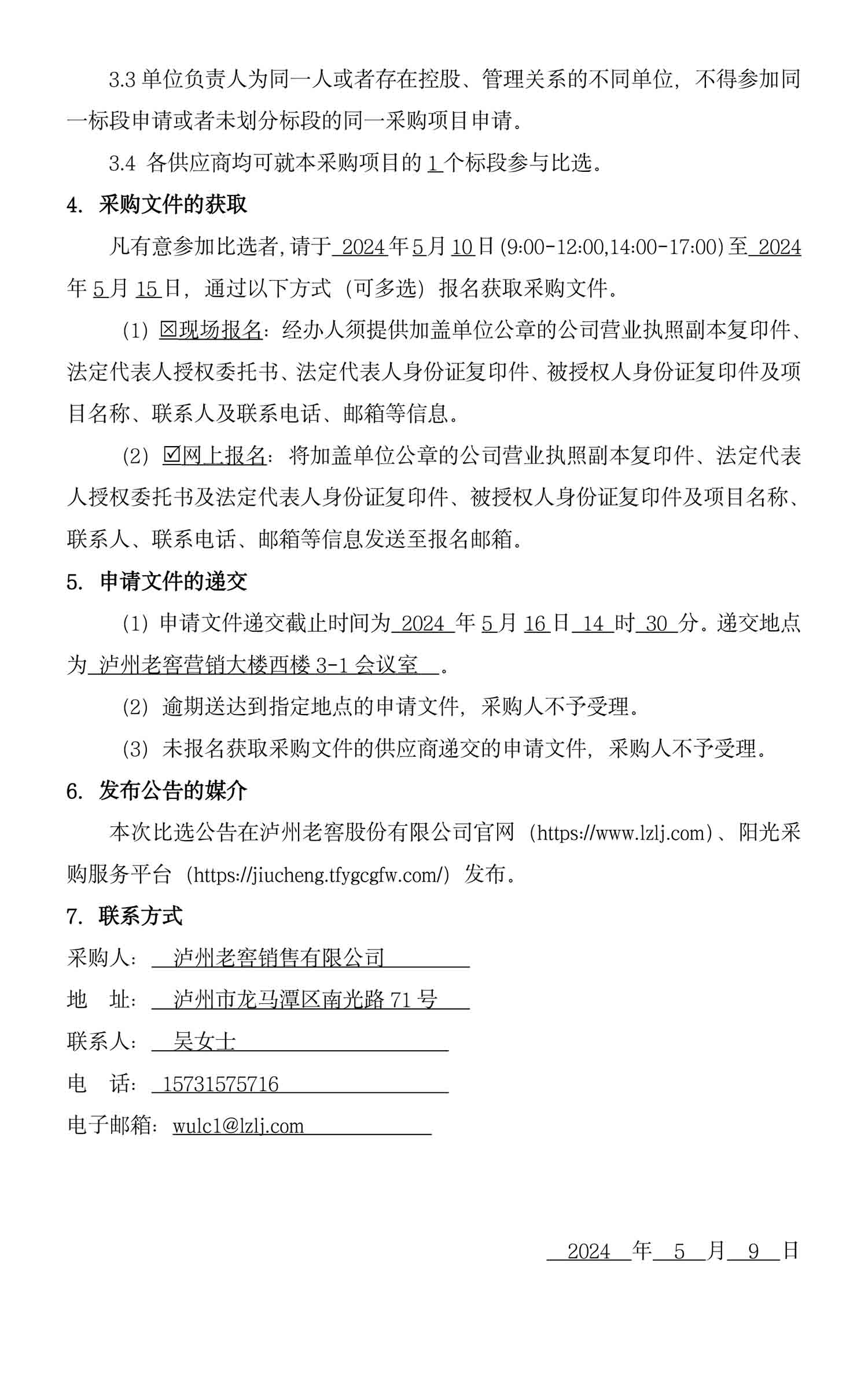 pp电子·模拟器(试玩游戏)官方网站