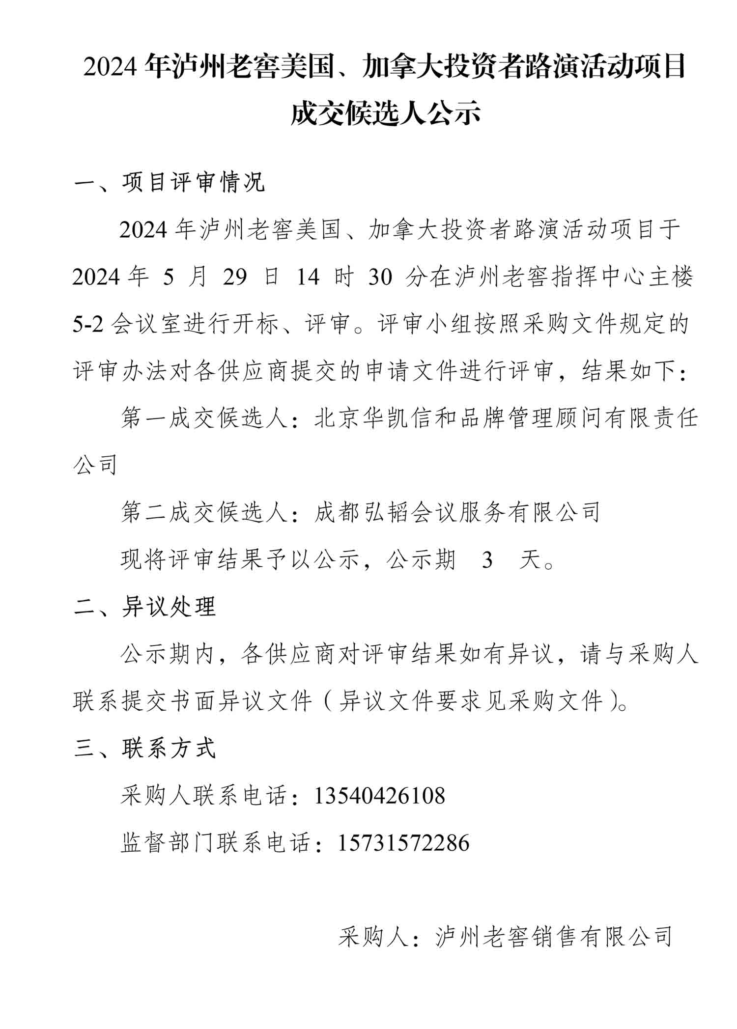 pp电子·模拟器(试玩游戏)官方网站