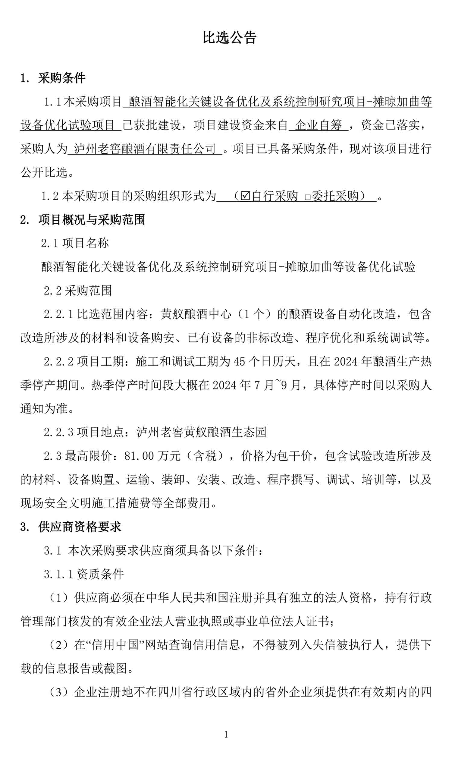pp电子·模拟器(试玩游戏)官方网站