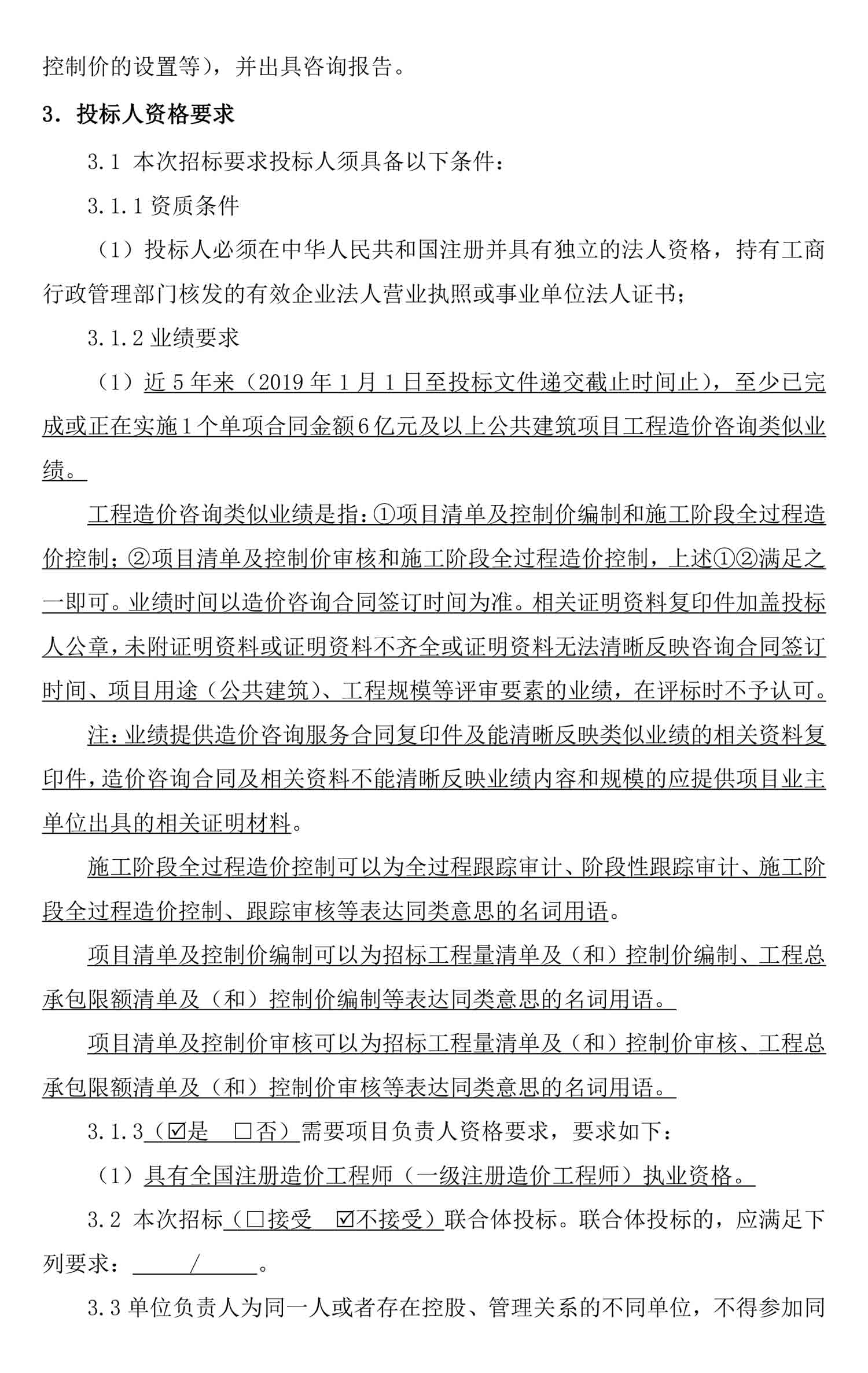 pp电子·模拟器(试玩游戏)官方网站