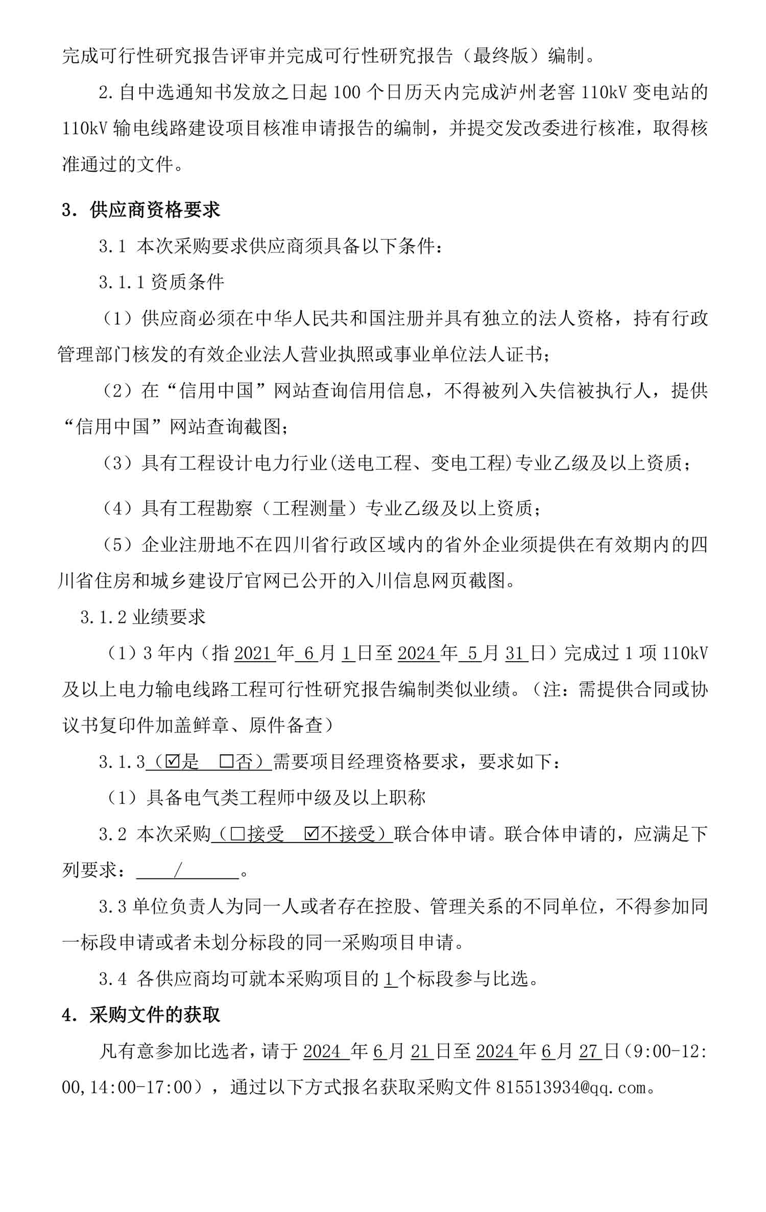 pp电子·模拟器(试玩游戏)官方网站