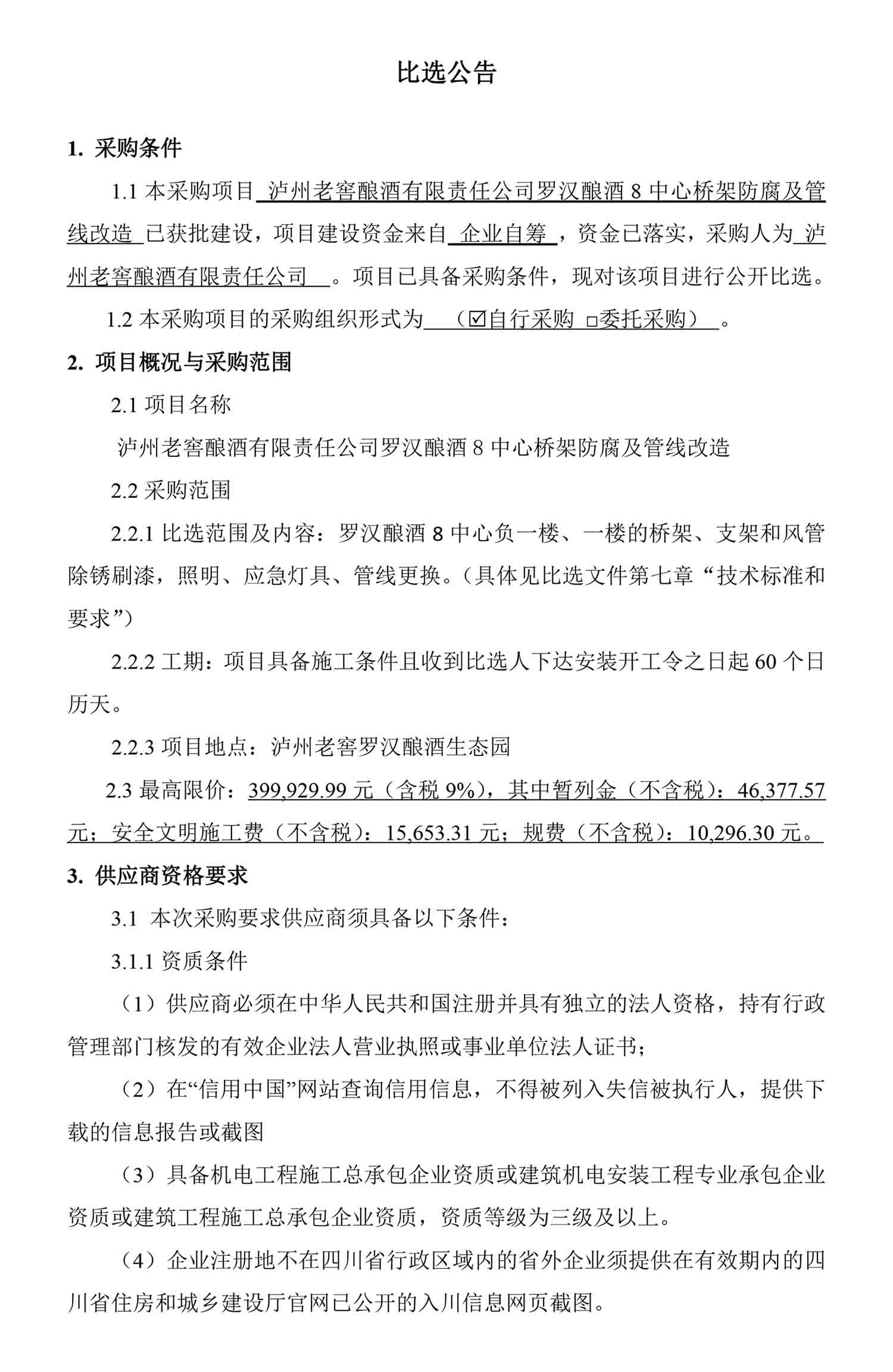 pp电子·模拟器(试玩游戏)官方网站