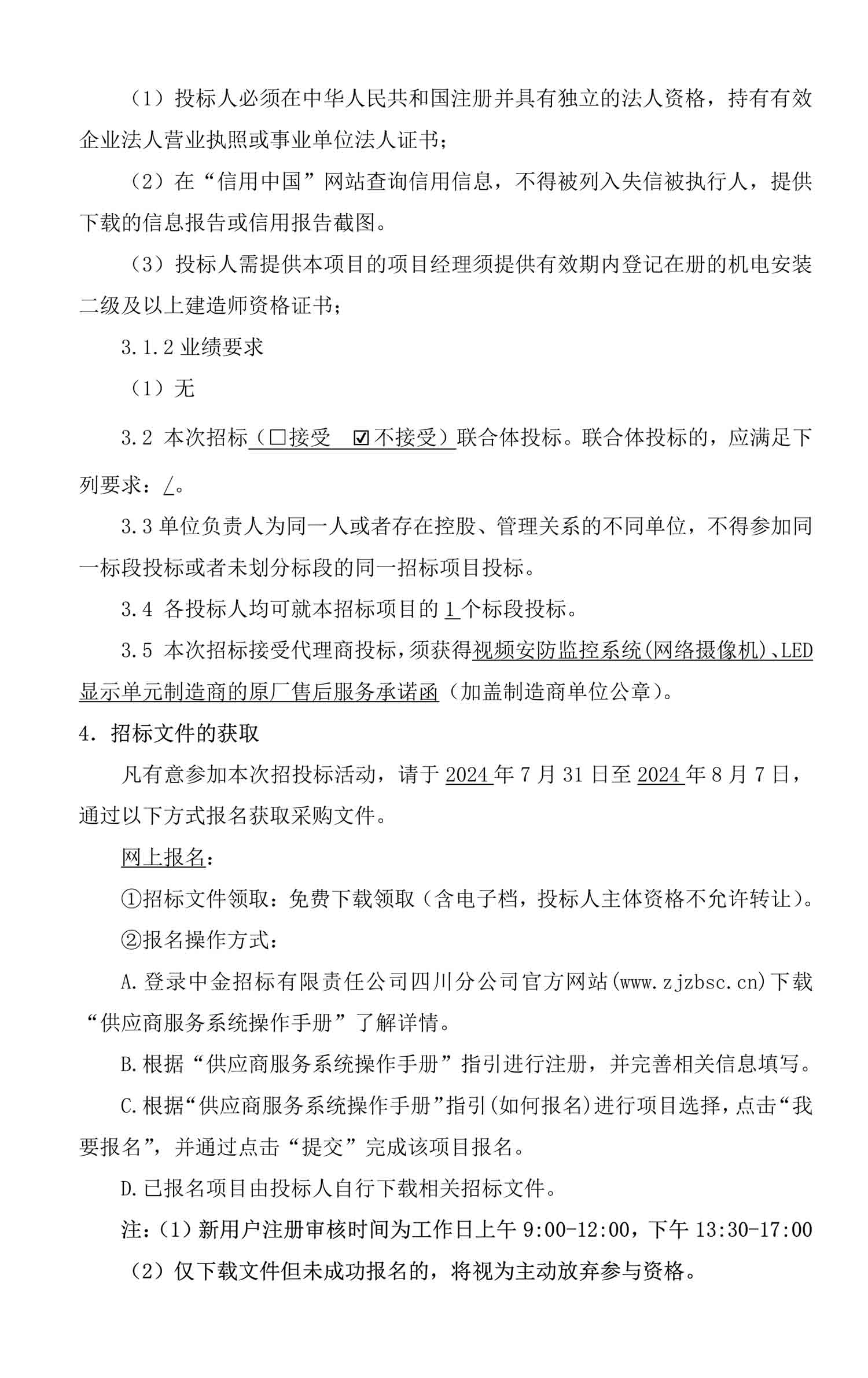 pp电子·模拟器(试玩游戏)官方网站