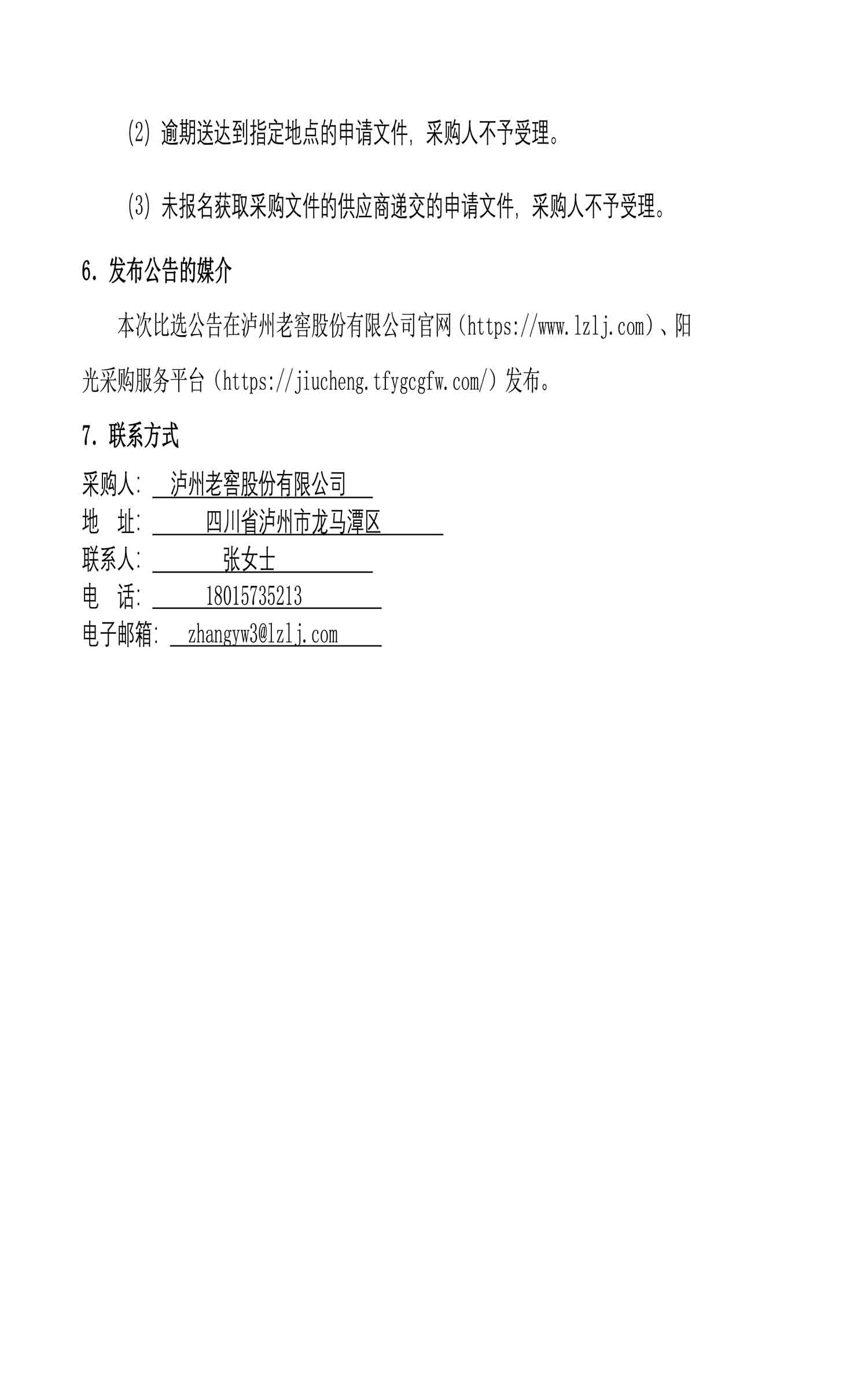 pp电子·模拟器(试玩游戏)官方网站