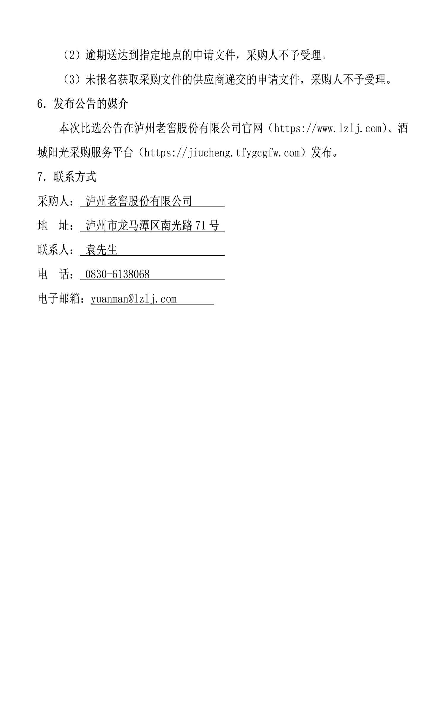 pp电子·模拟器(试玩游戏)官方网站
