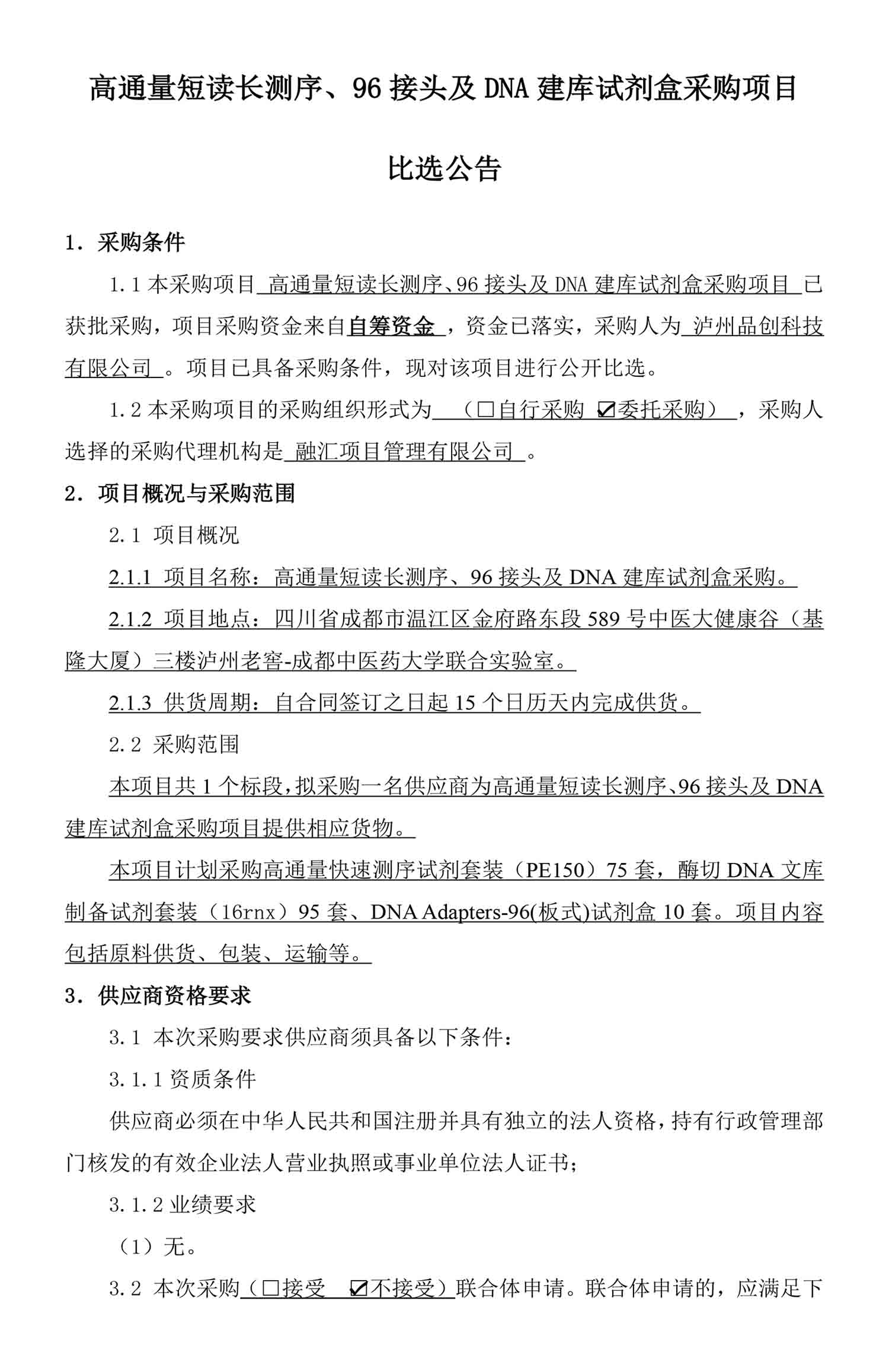 pp电子·模拟器(试玩游戏)官方网站