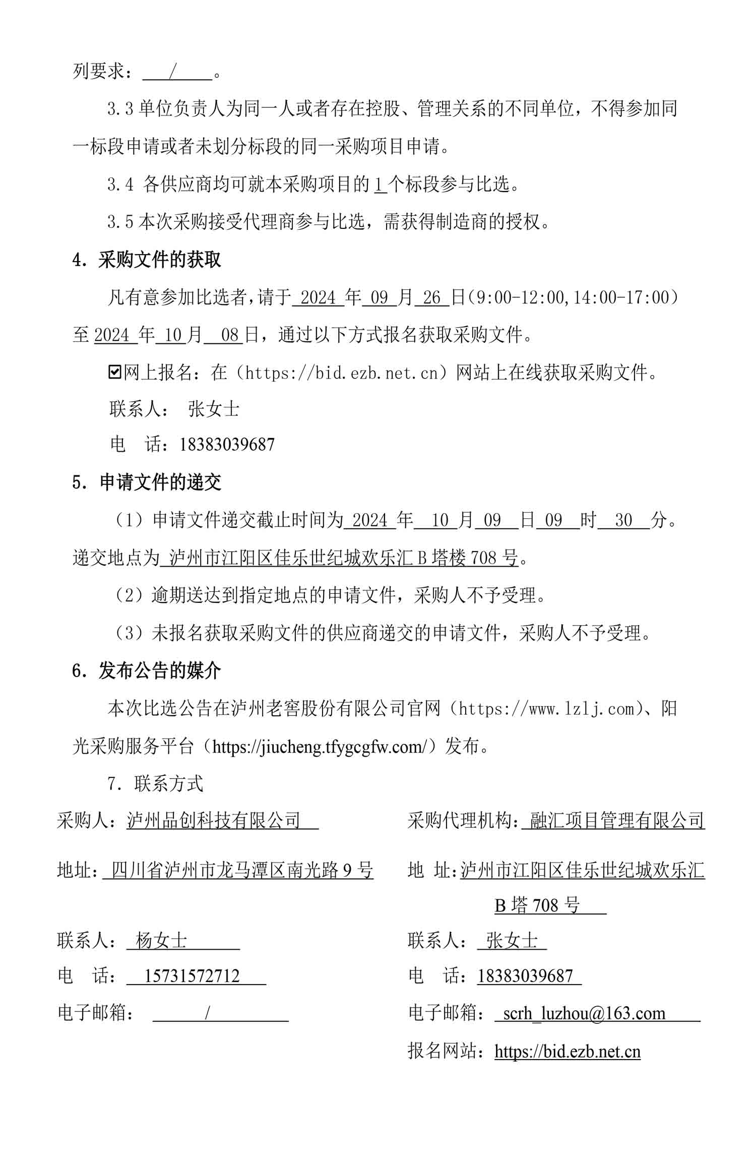 pp电子·模拟器(试玩游戏)官方网站