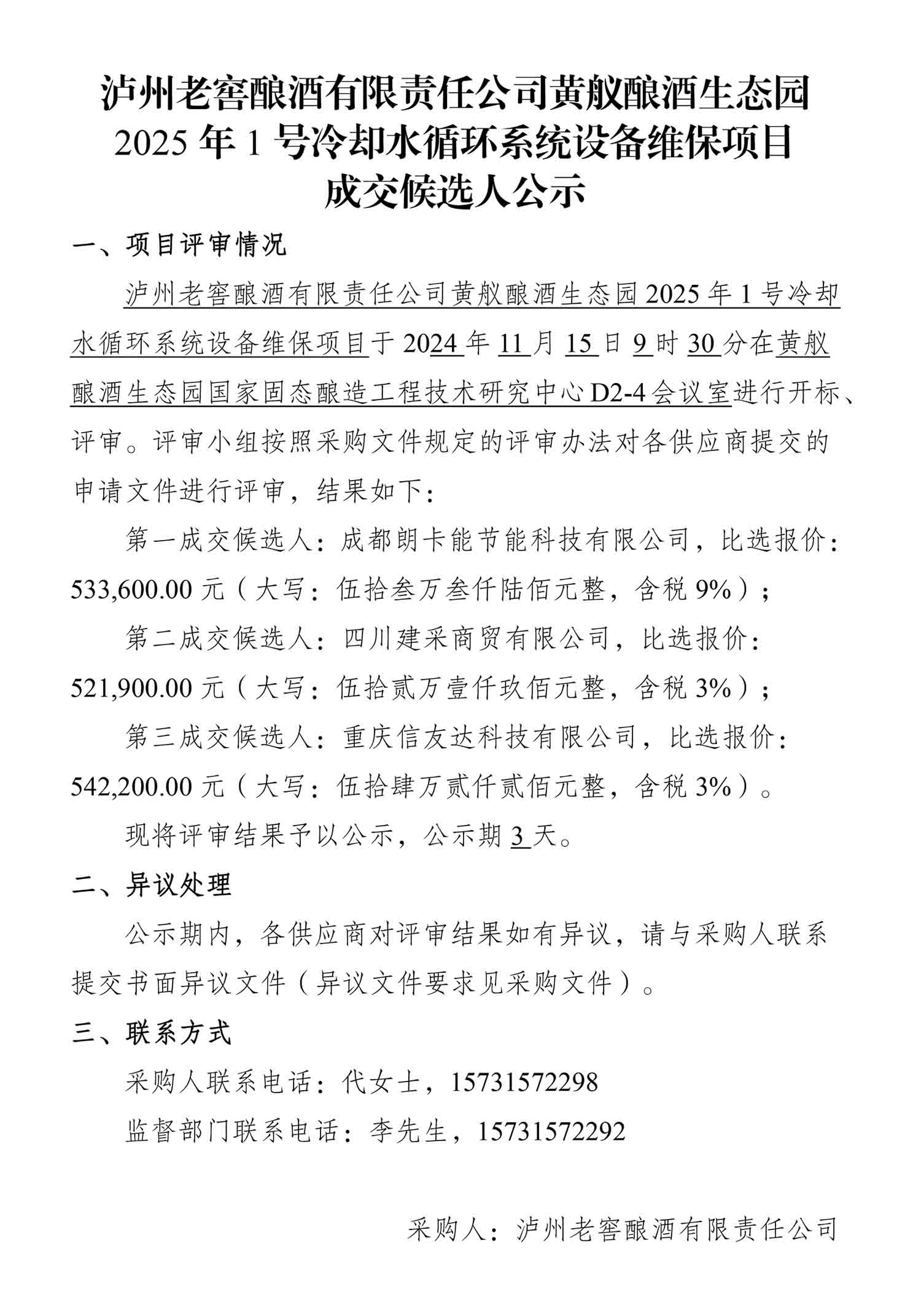 pp电子·模拟器(试玩游戏)官方网站