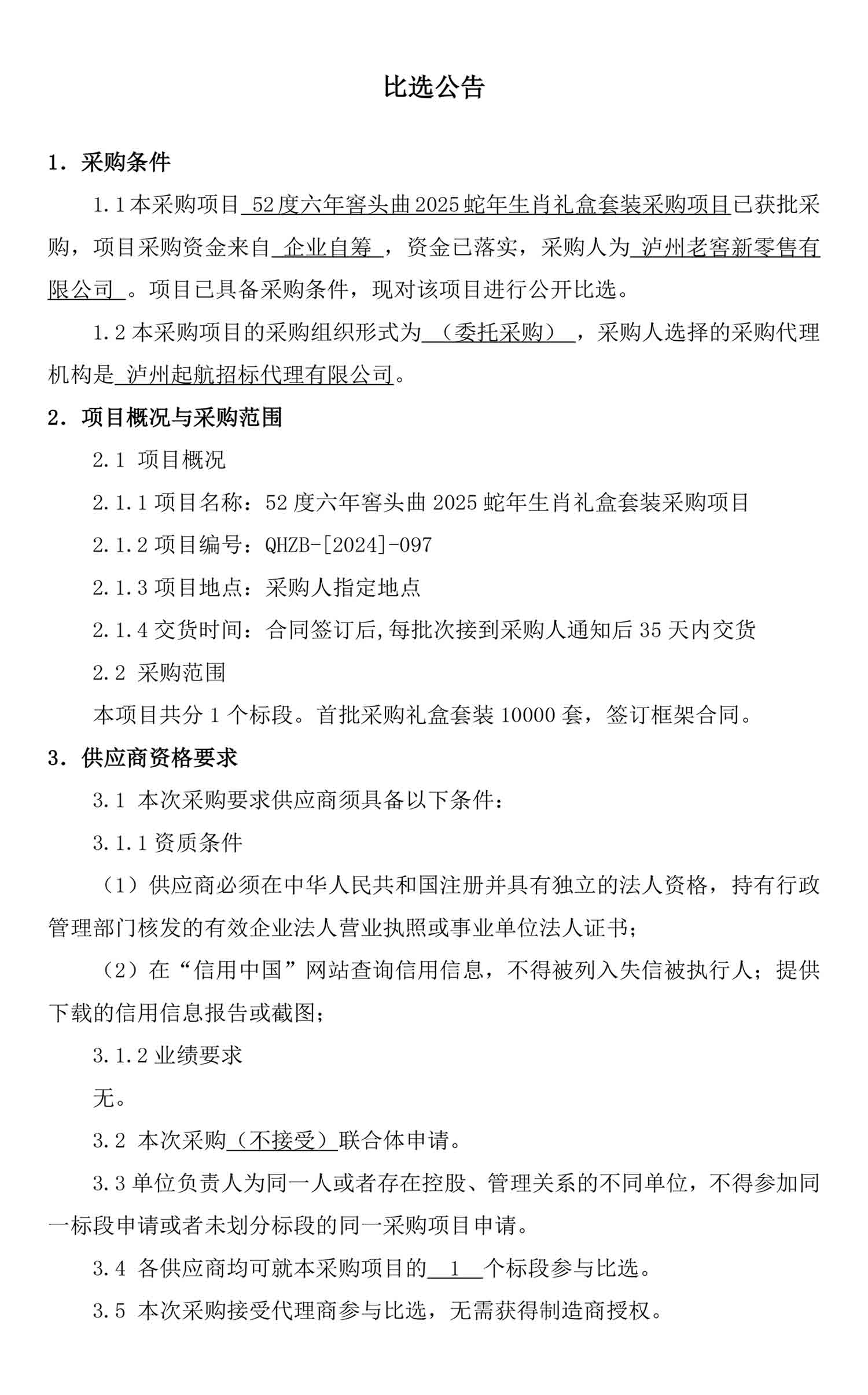 pp电子·模拟器(试玩游戏)官方网站