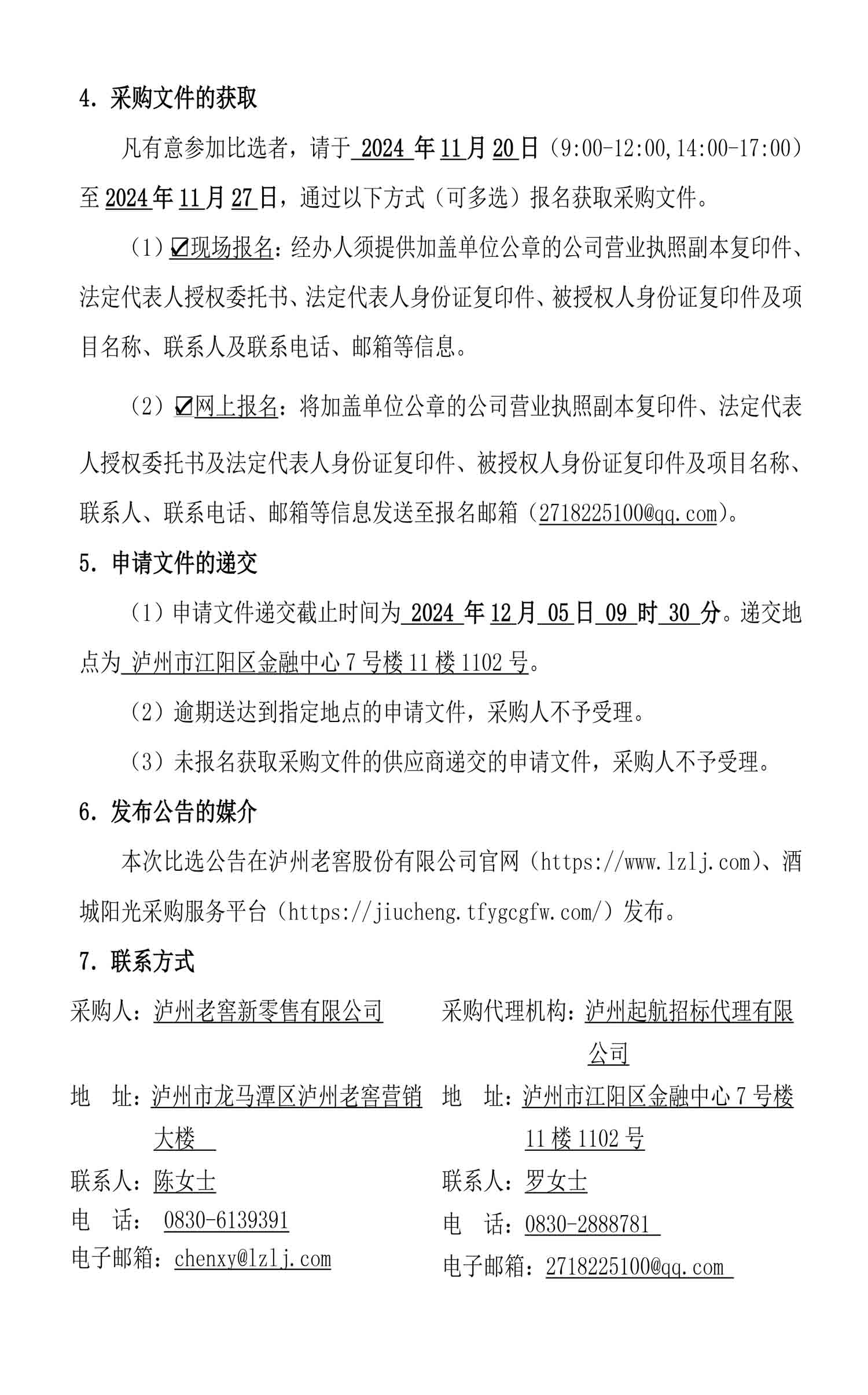 pp电子·模拟器(试玩游戏)官方网站