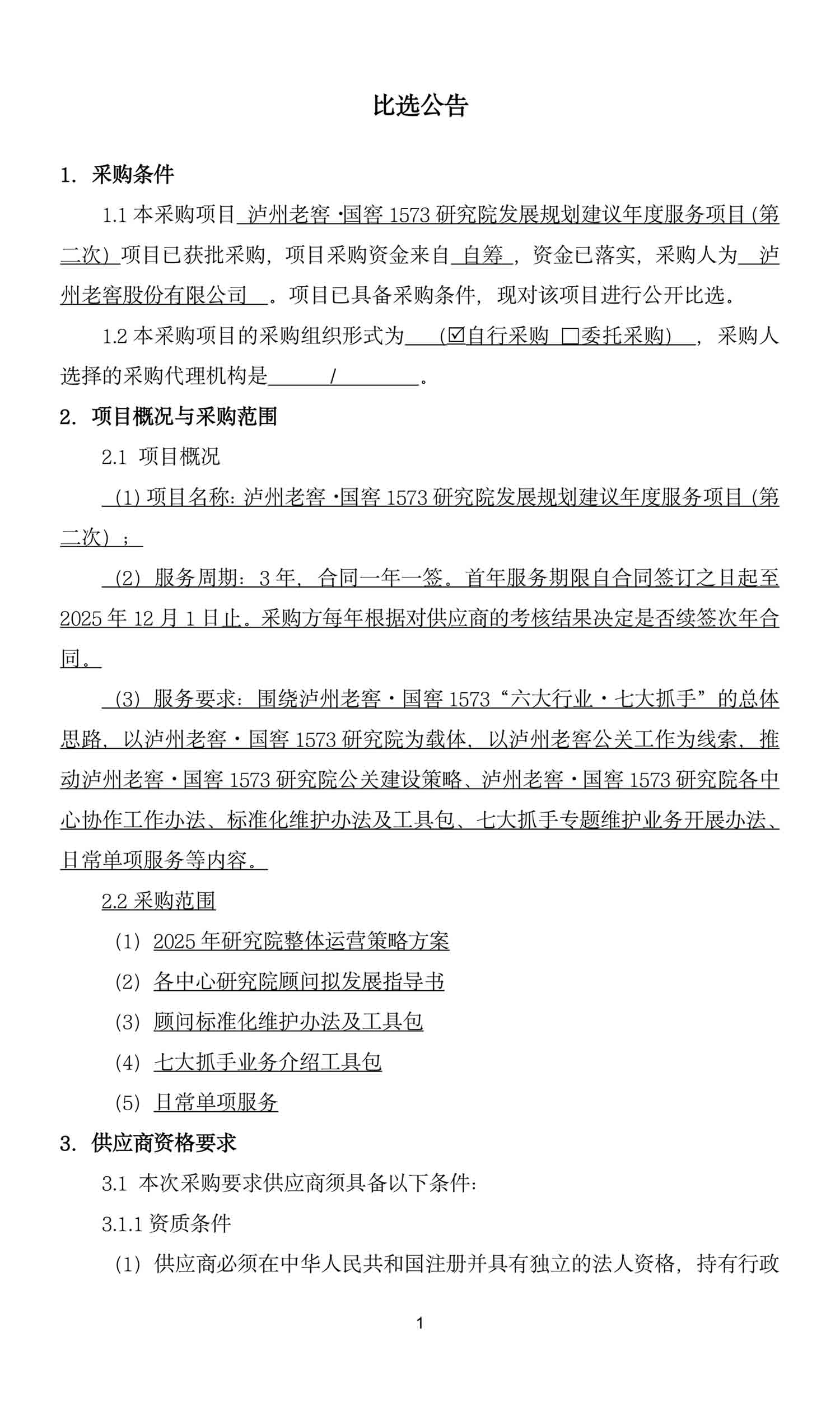 pp电子·模拟器(试玩游戏)官方网站