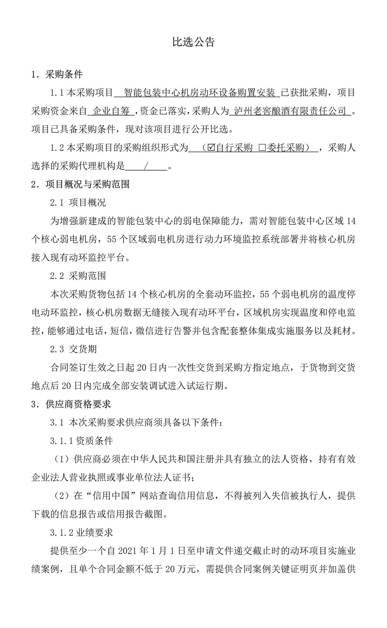 pp电子·模拟器(试玩游戏)官方网站