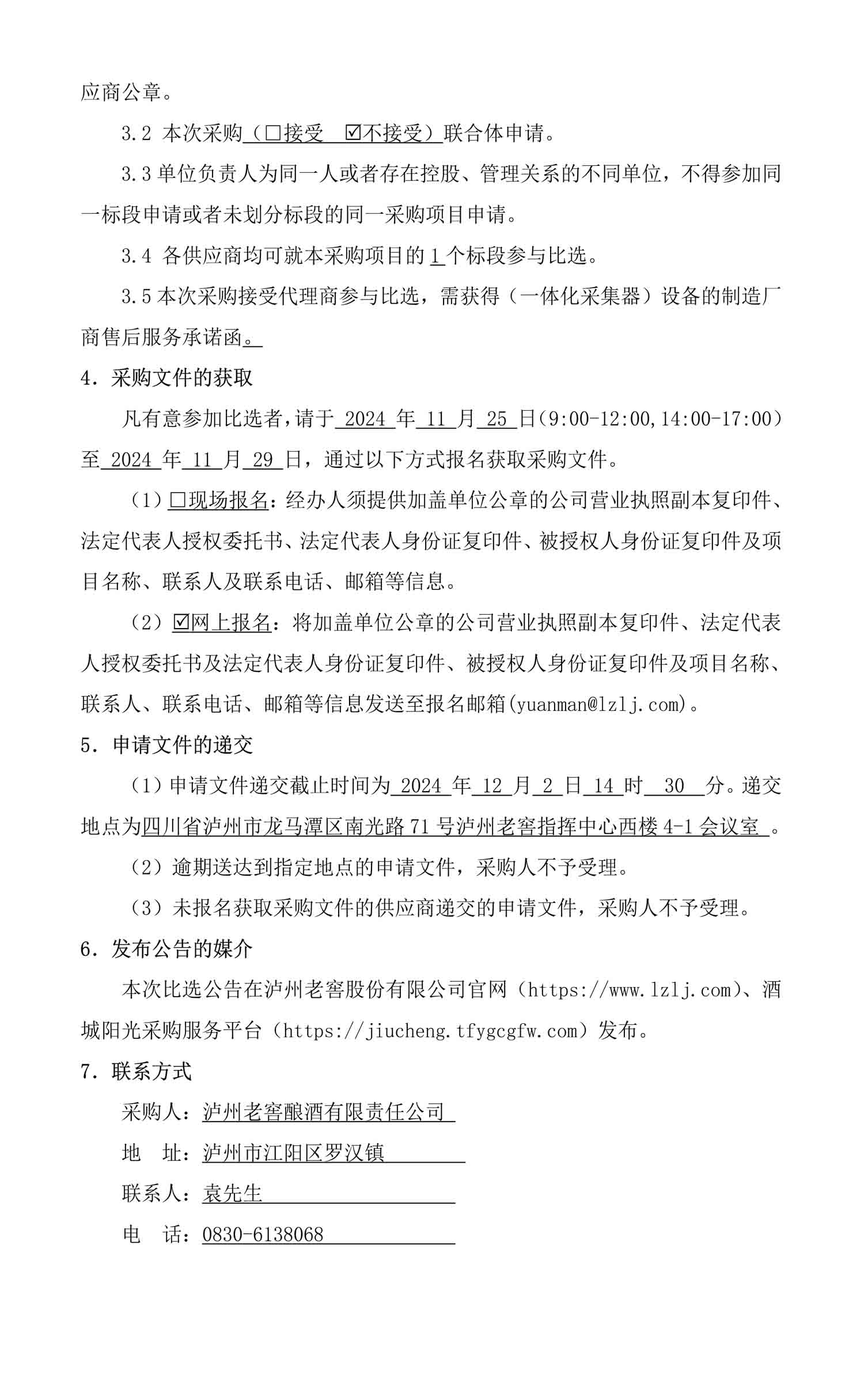 pp电子·模拟器(试玩游戏)官方网站