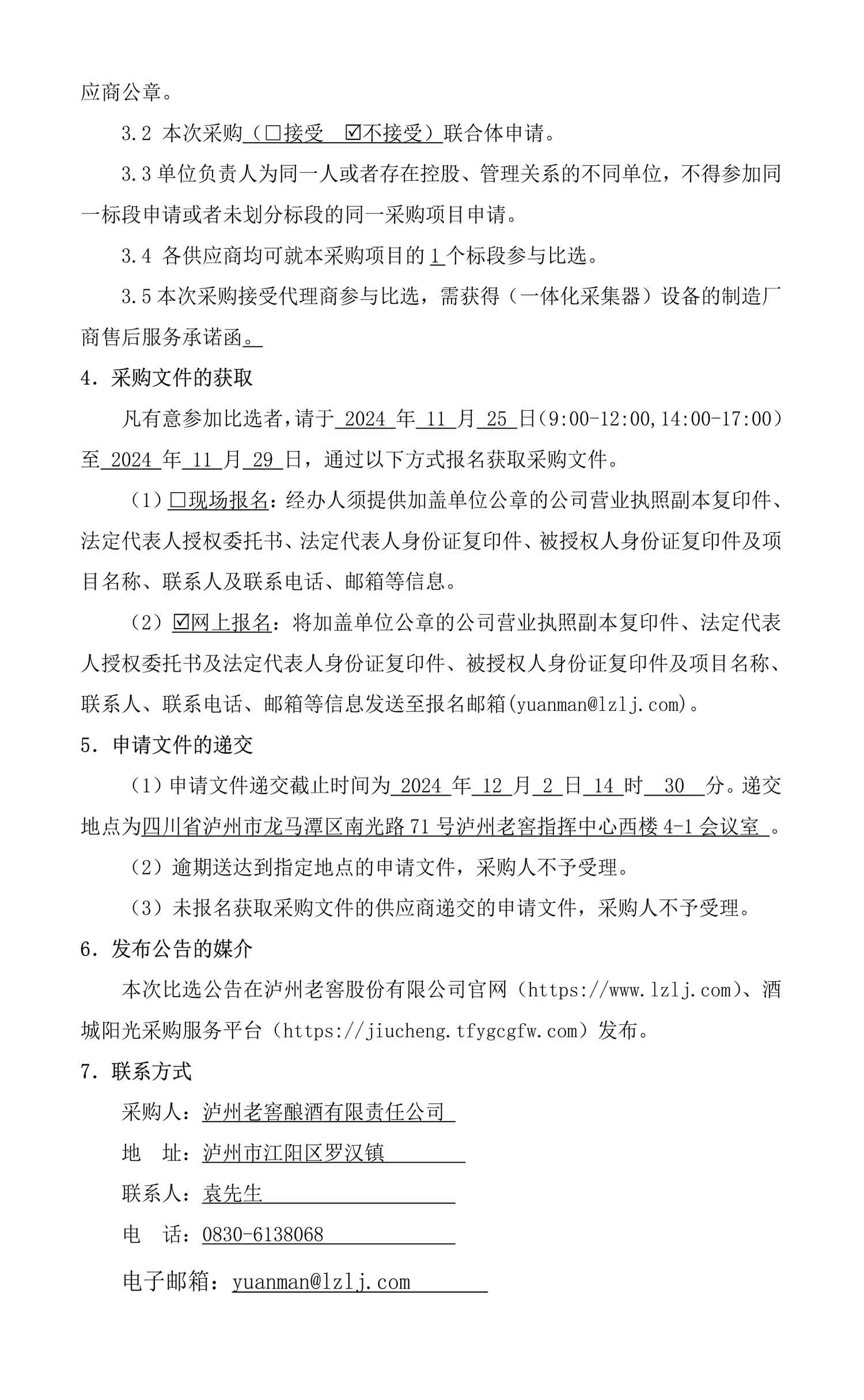 pp电子·模拟器(试玩游戏)官方网站