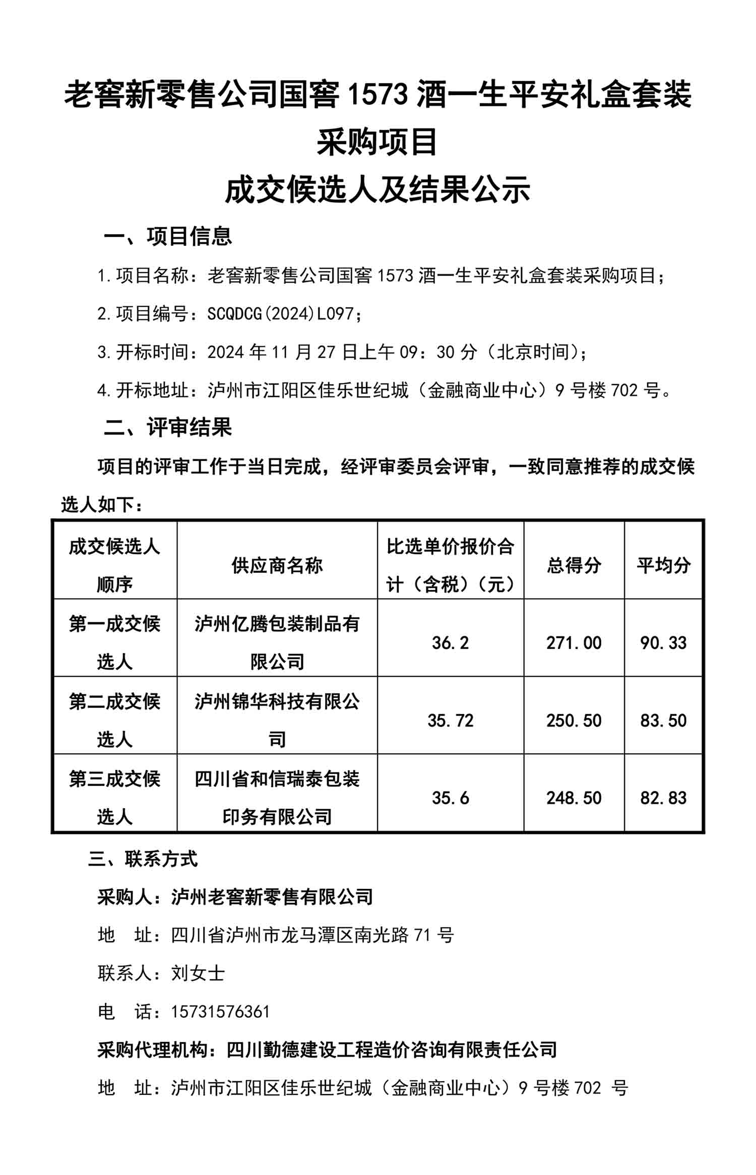 pp电子·模拟器(试玩游戏)官方网站