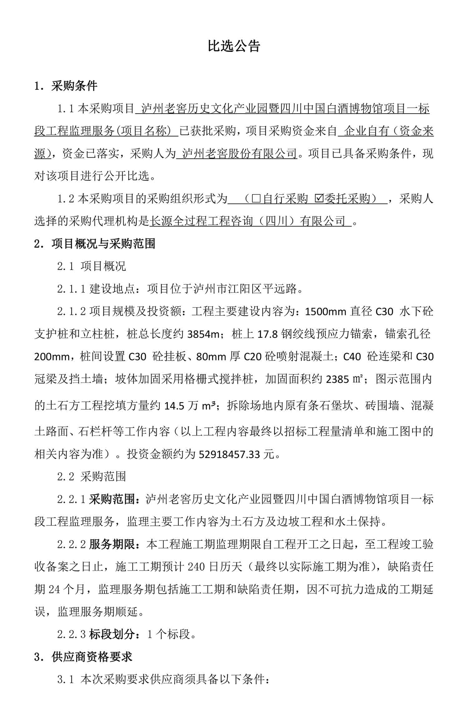 pp电子·模拟器(试玩游戏)官方网站
