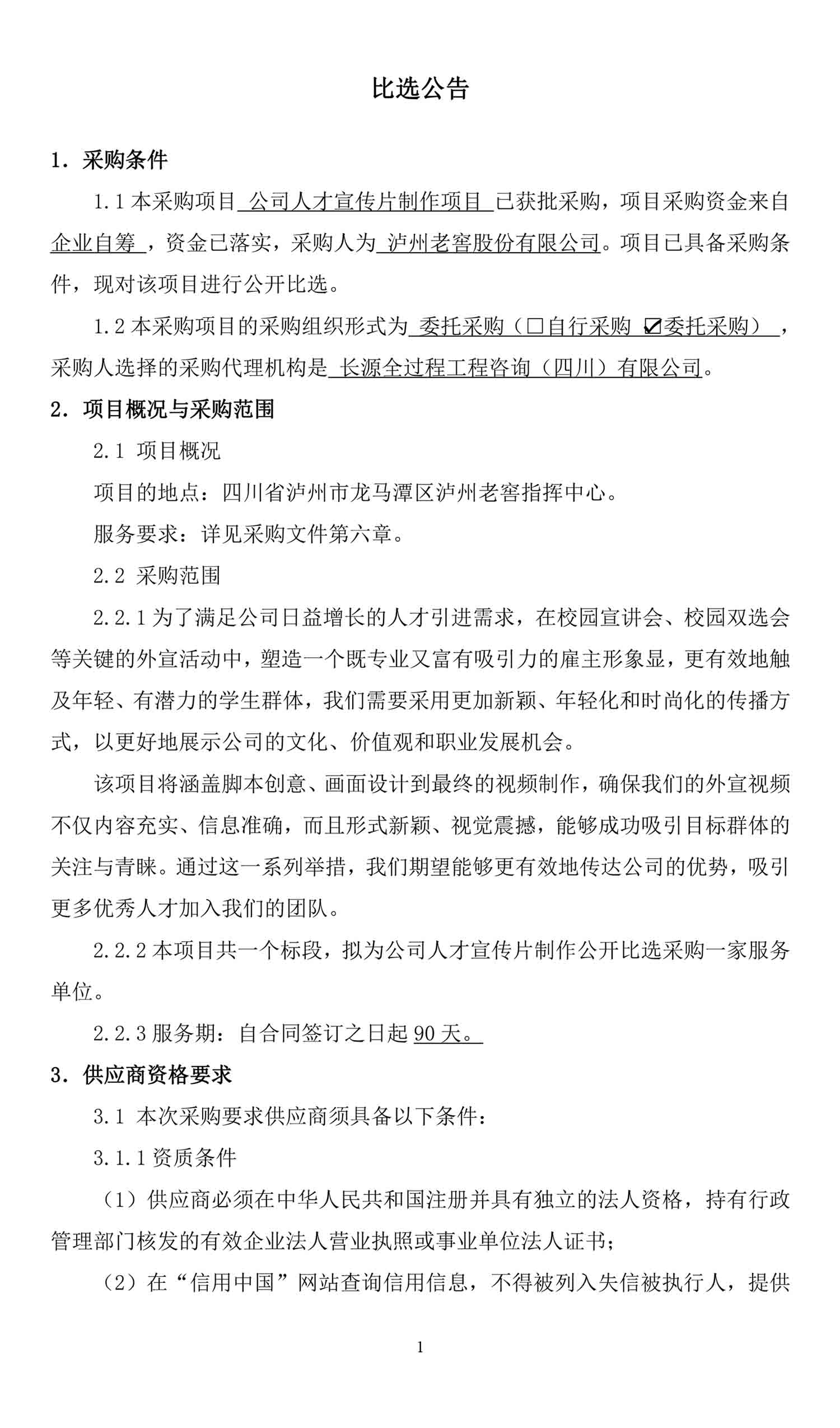 pp电子·模拟器(试玩游戏)官方网站