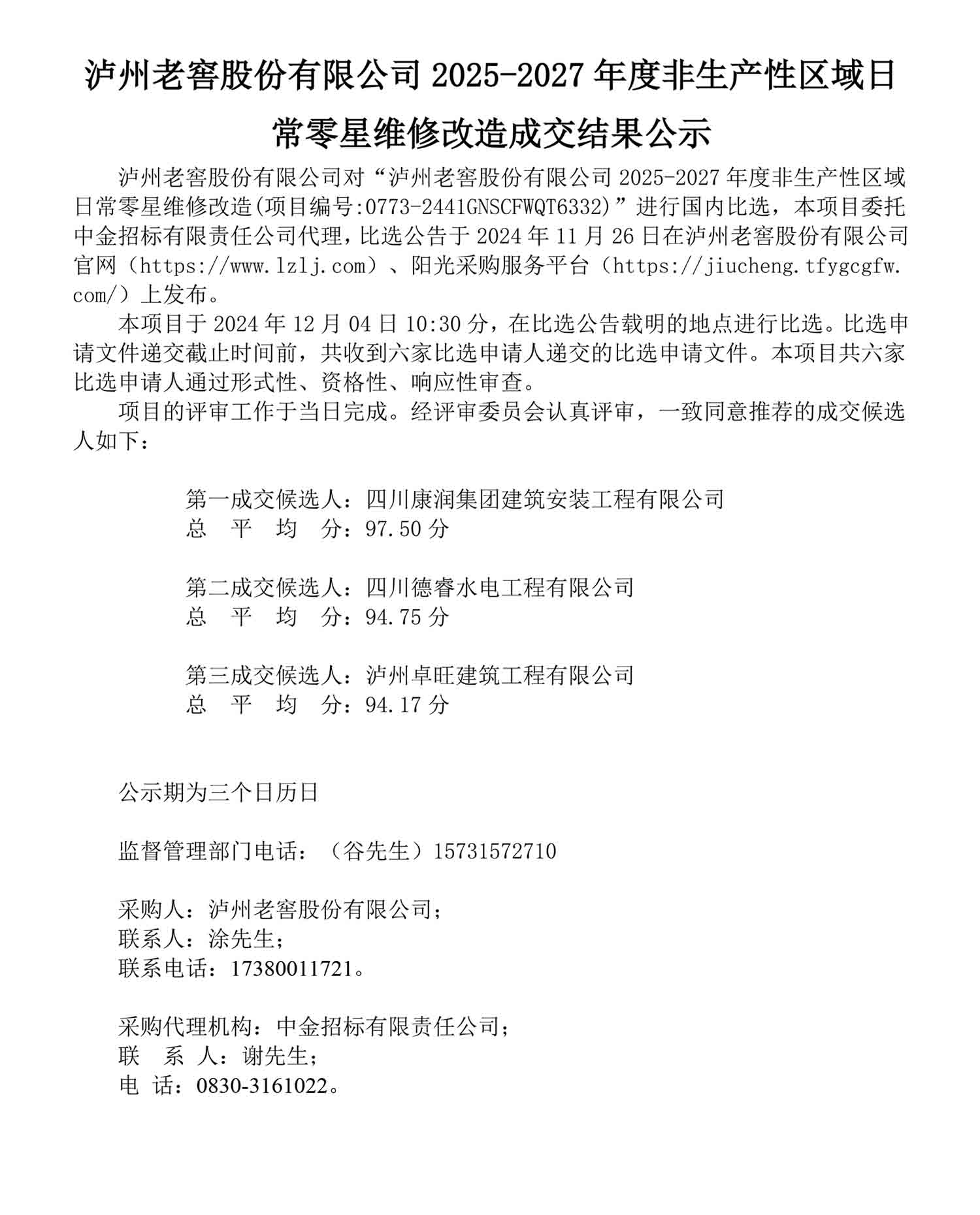 pp电子·模拟器(试玩游戏)官方网站