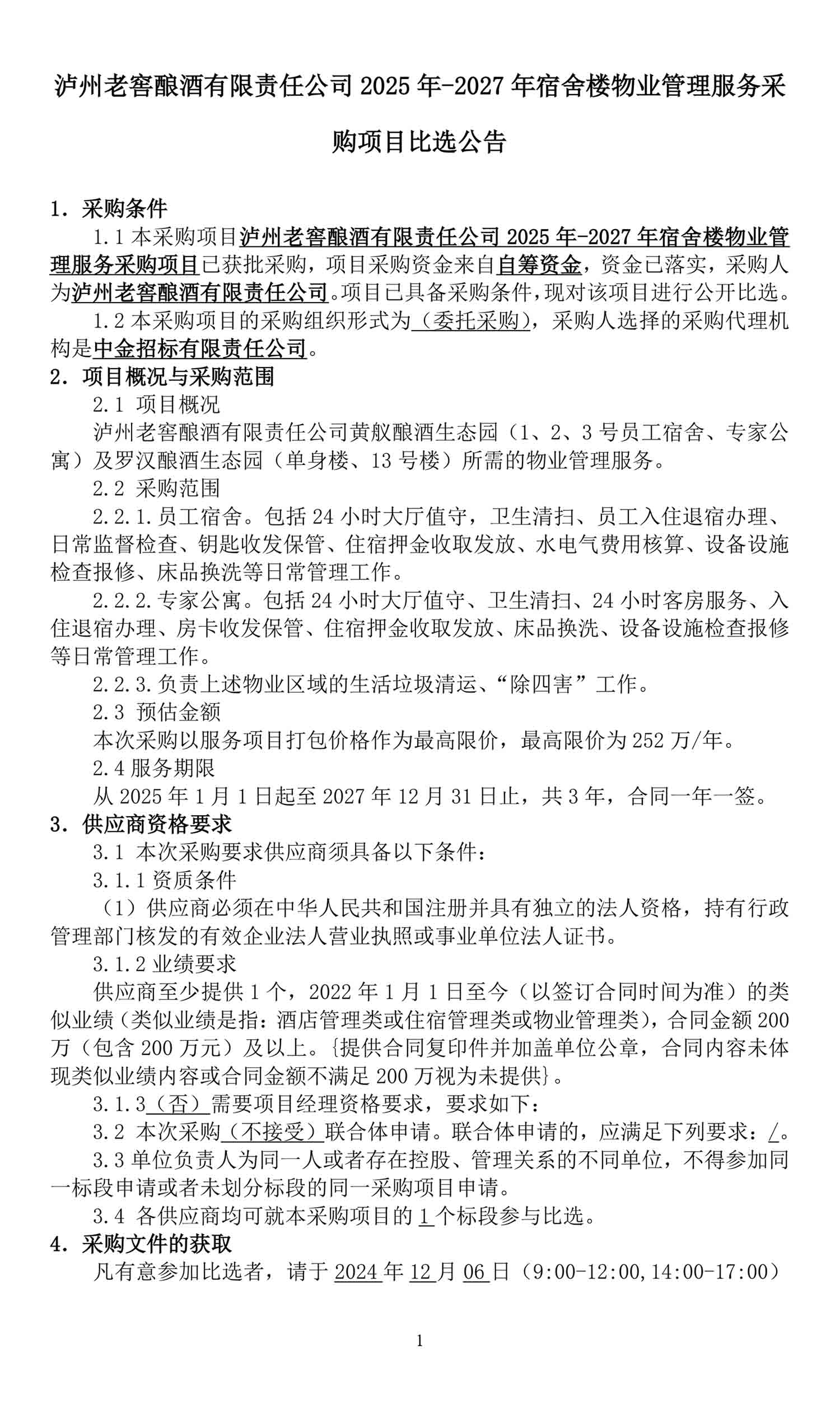 pp电子·模拟器(试玩游戏)官方网站