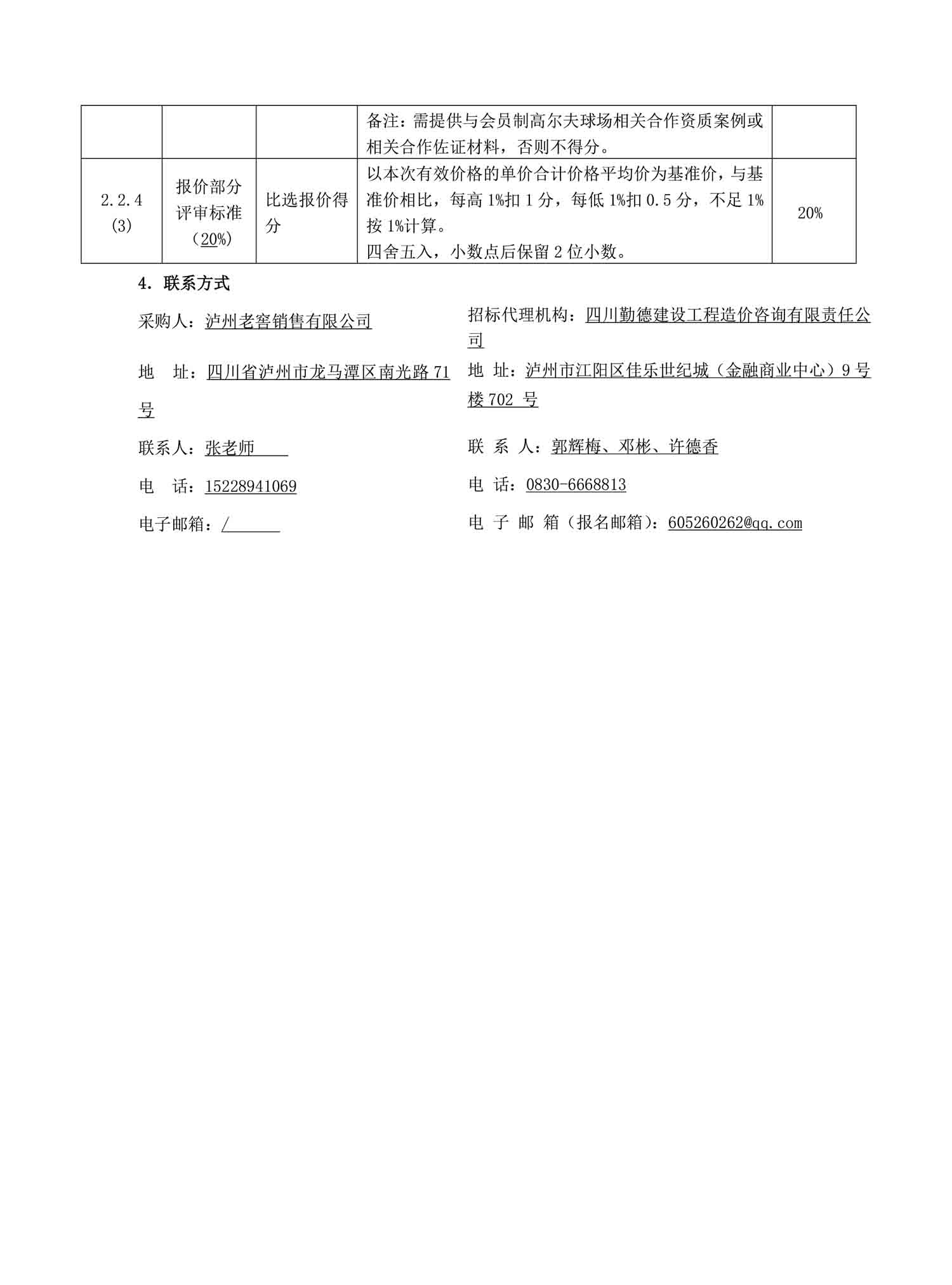 pp电子·模拟器(试玩游戏)官方网站