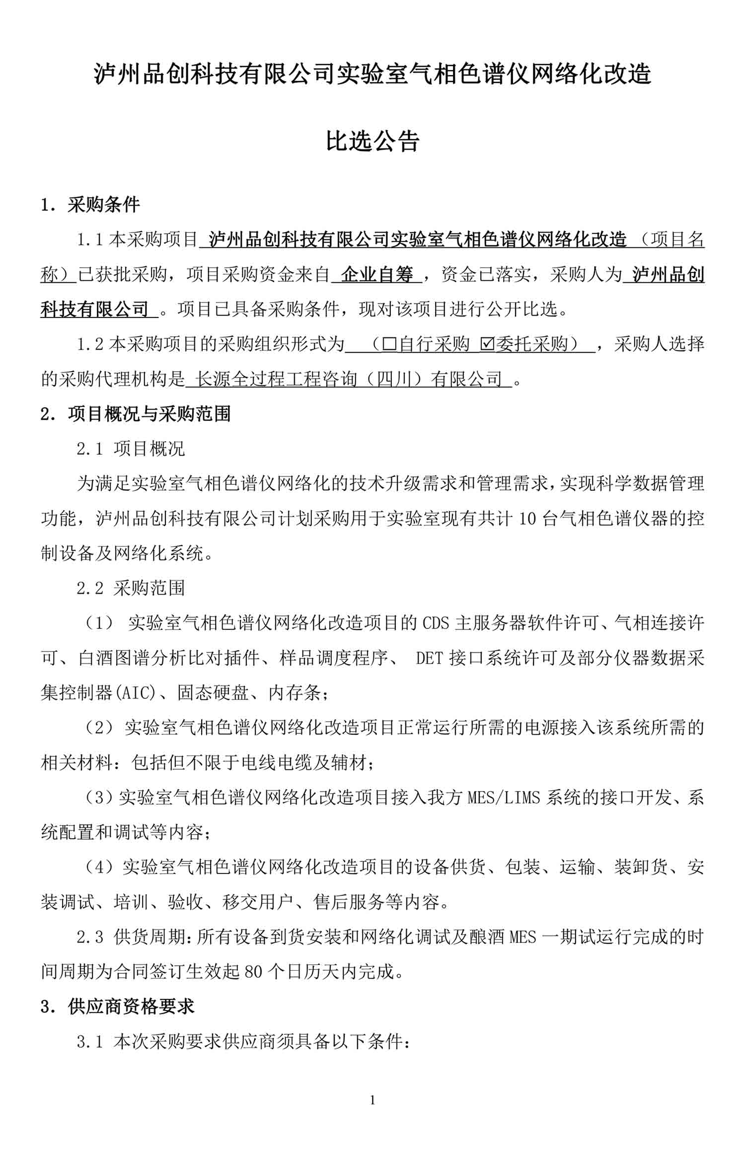 pp电子·模拟器(试玩游戏)官方网站