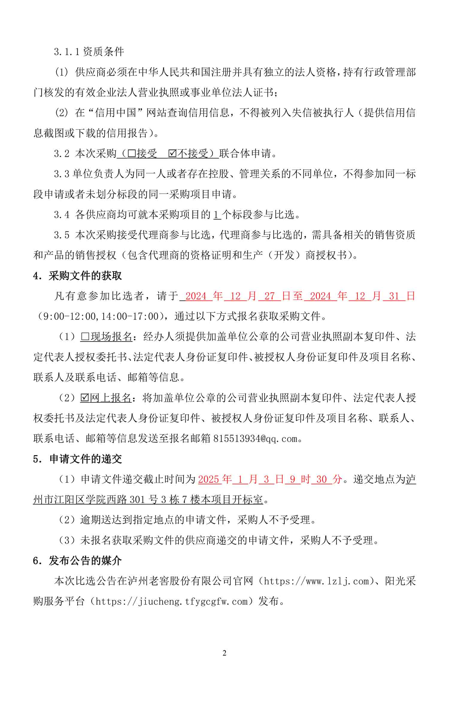 pp电子·模拟器(试玩游戏)官方网站