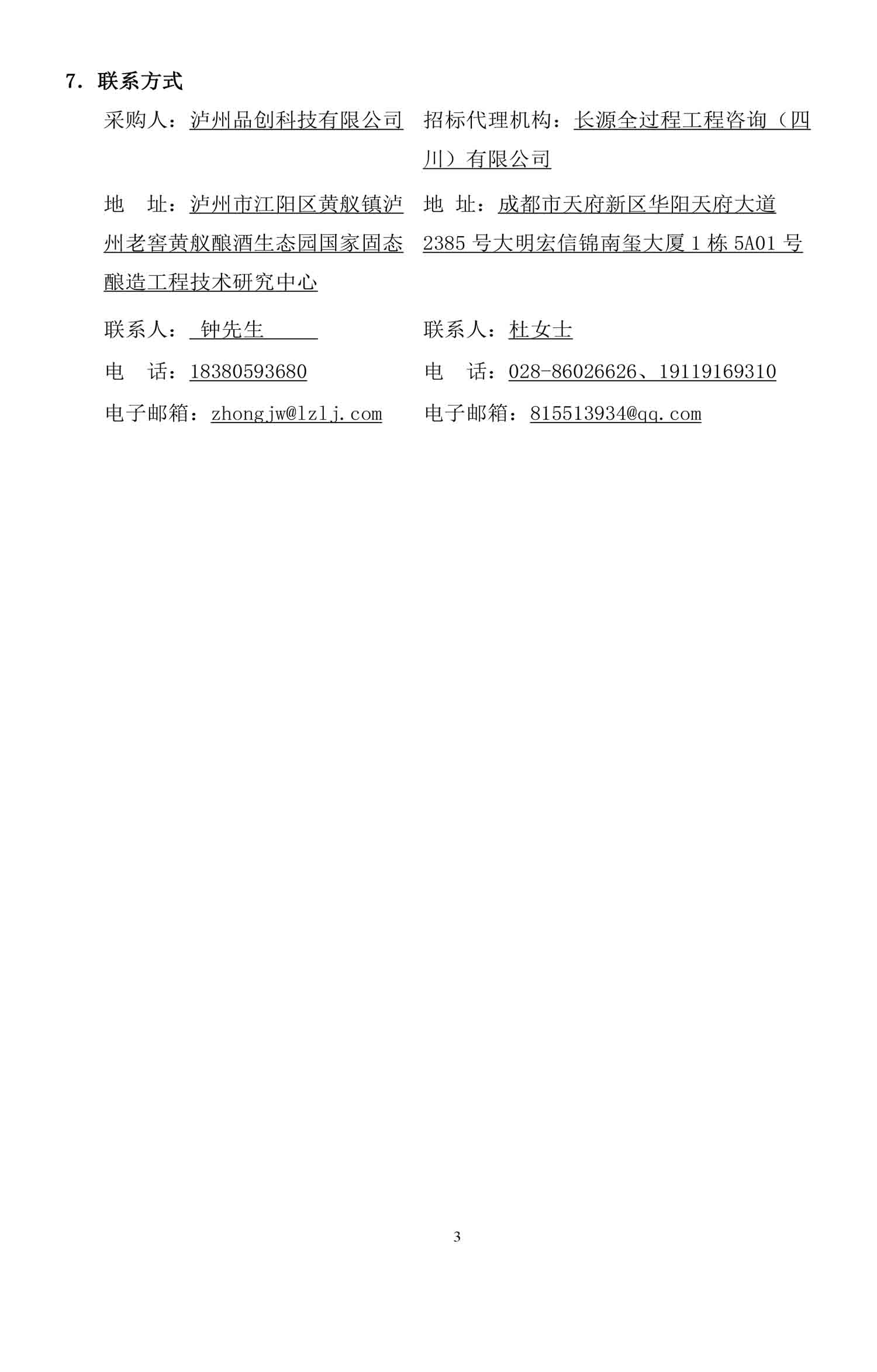 pp电子·模拟器(试玩游戏)官方网站