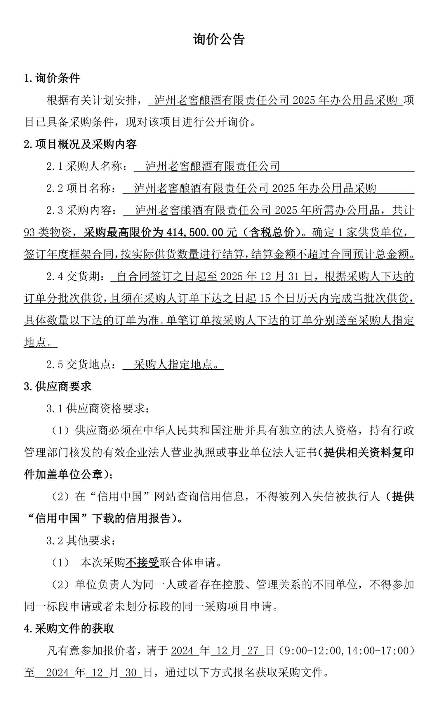 pp电子·模拟器(试玩游戏)官方网站