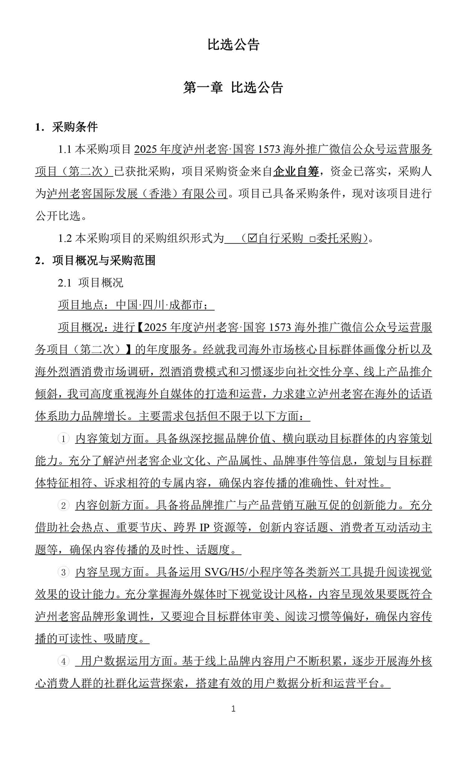 pp电子·模拟器(试玩游戏)官方网站