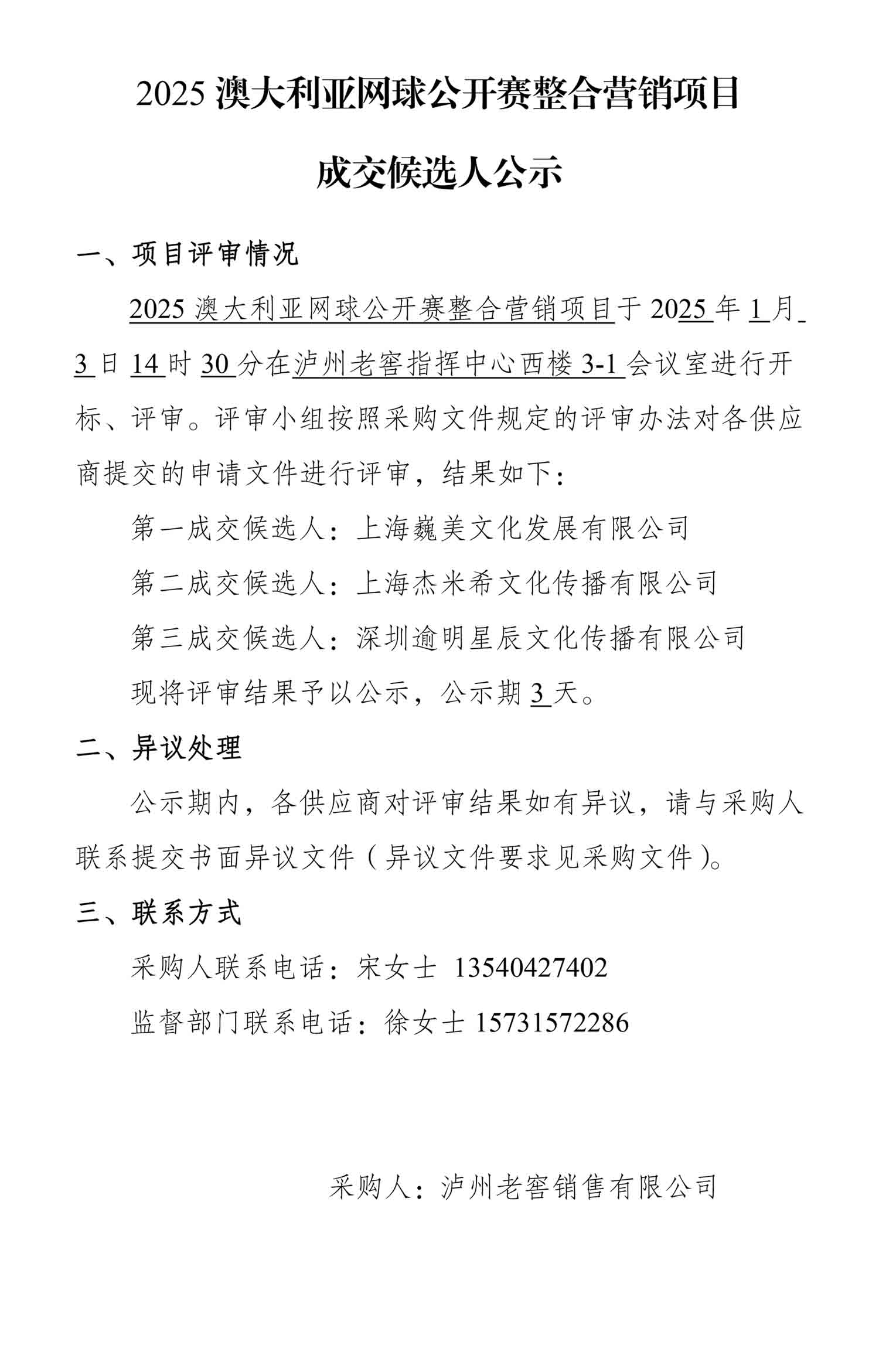 pp电子·模拟器(试玩游戏)官方网站