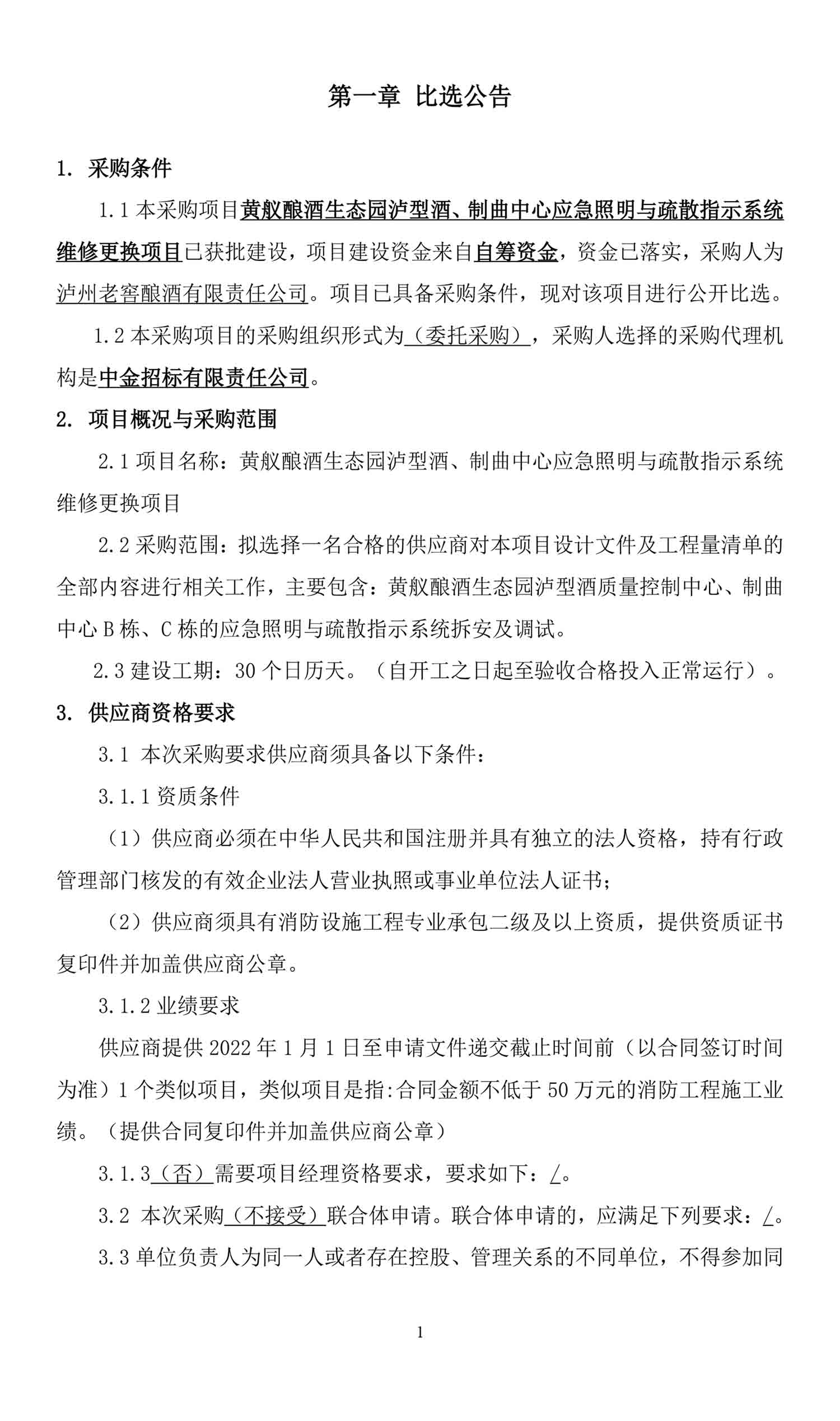 pp电子·模拟器(试玩游戏)官方网站