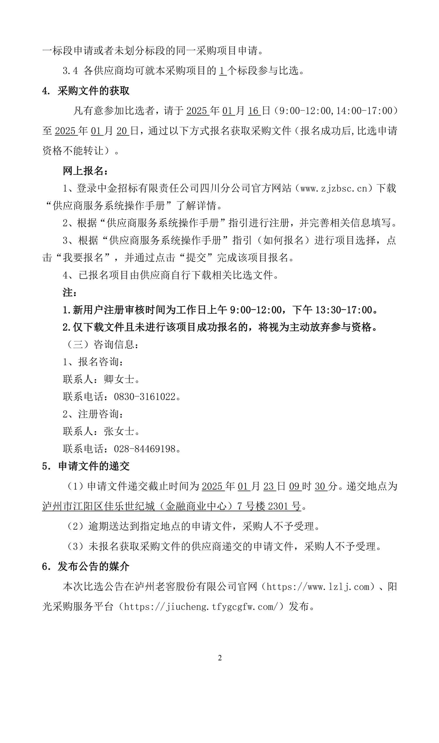 pp电子·模拟器(试玩游戏)官方网站