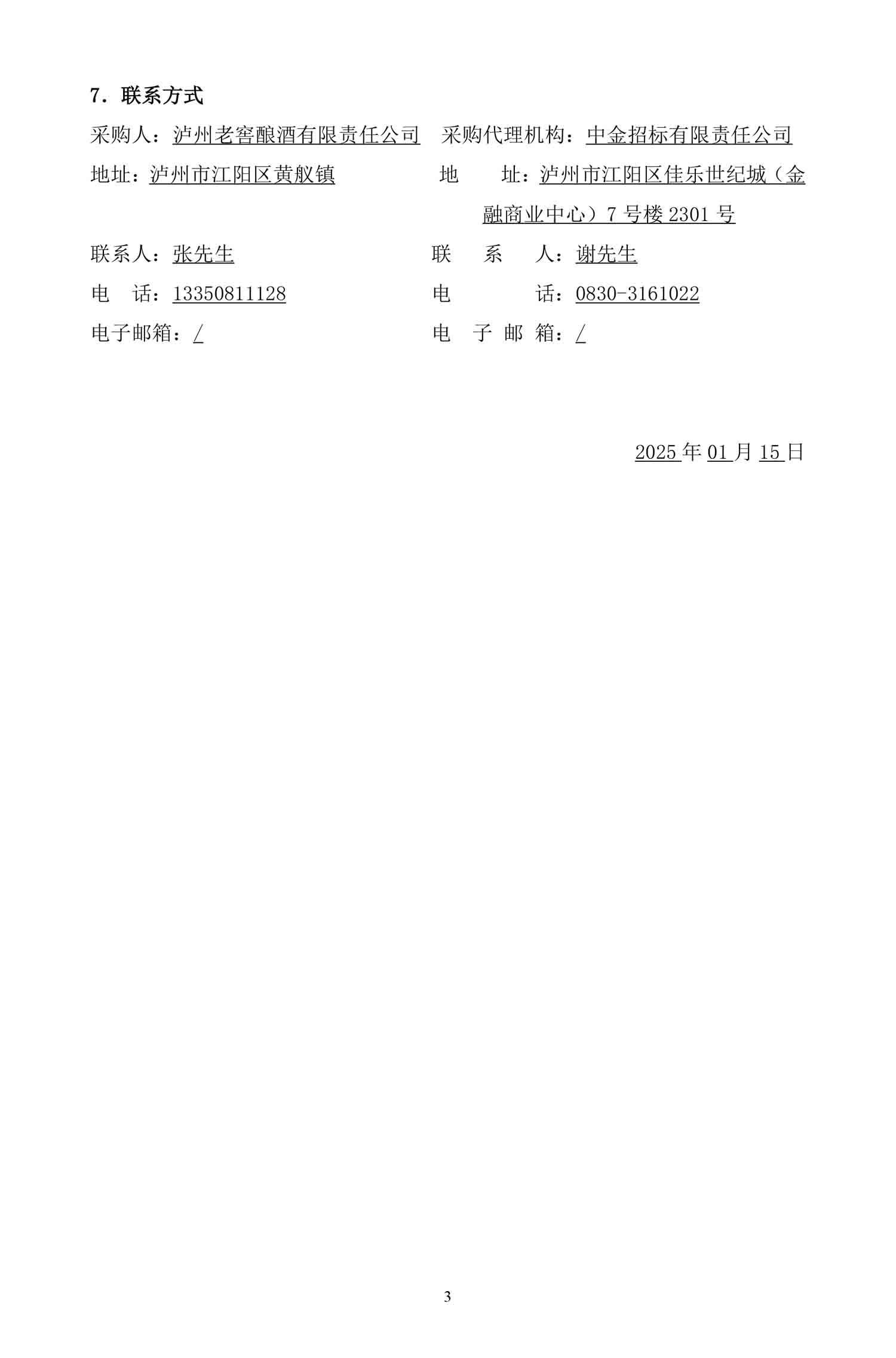 pp电子·模拟器(试玩游戏)官方网站