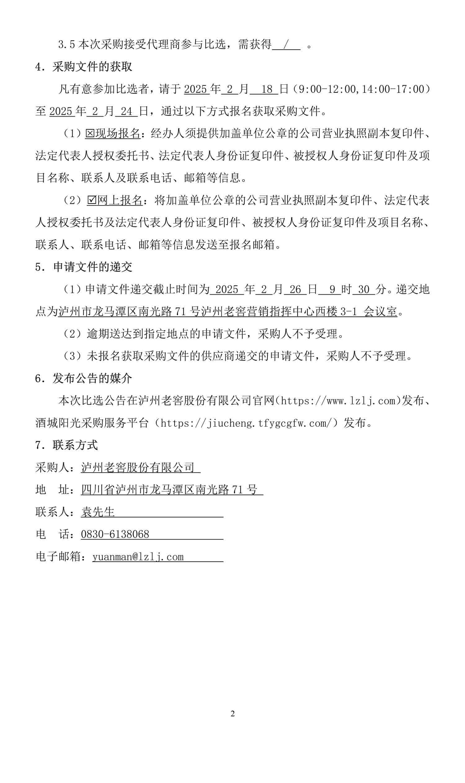 pp电子·模拟器(试玩游戏)官方网站