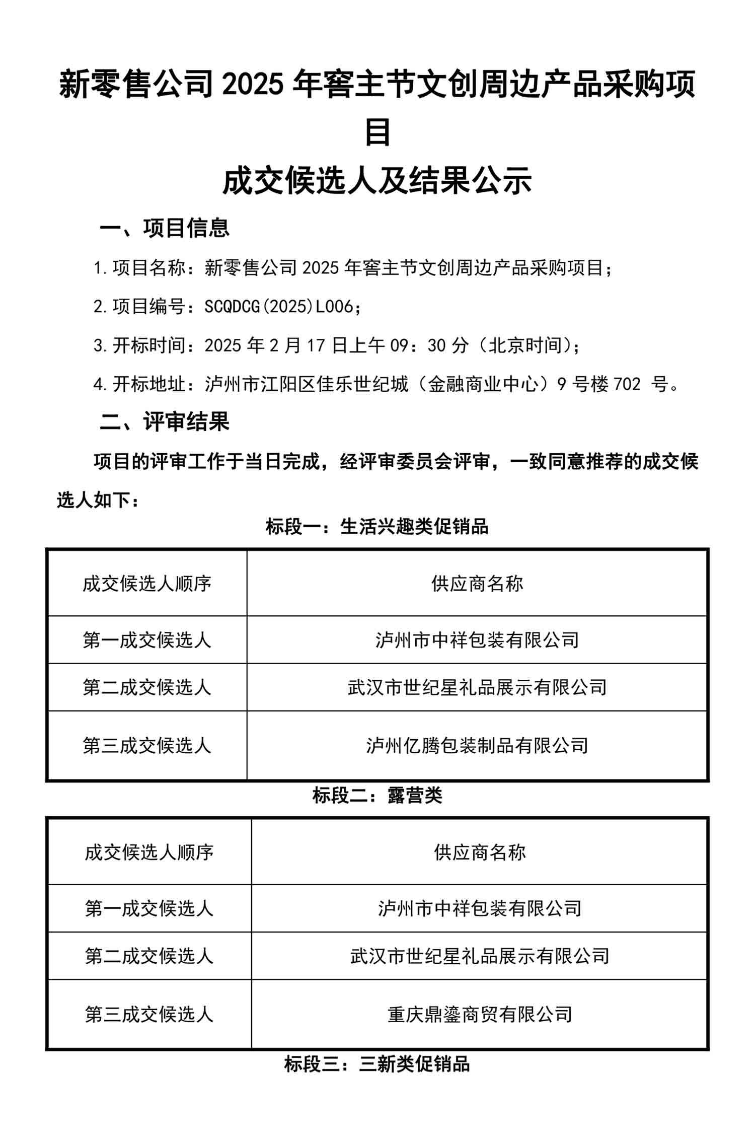 pp电子·模拟器(试玩游戏)官方网站