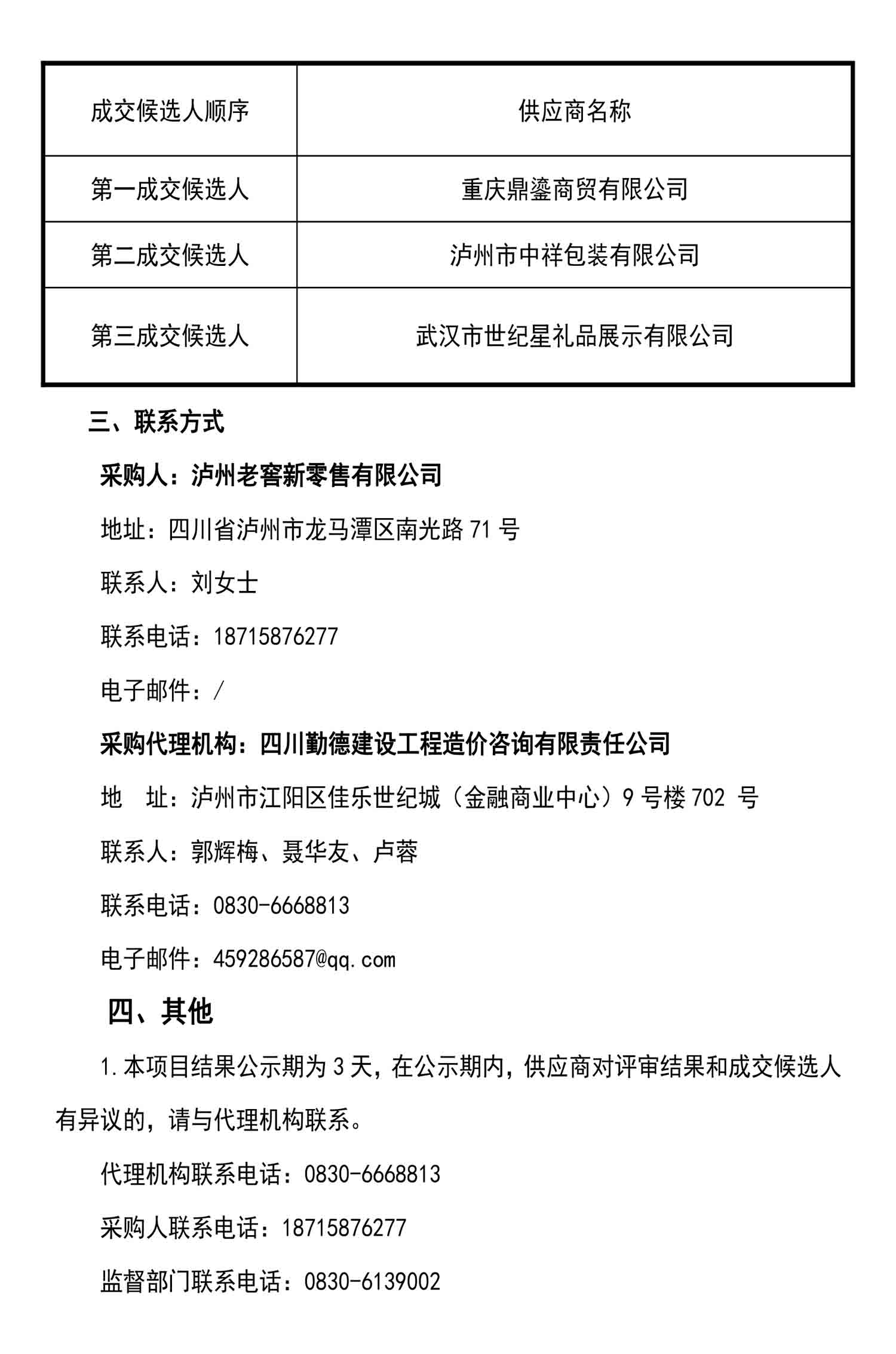 pp电子·模拟器(试玩游戏)官方网站