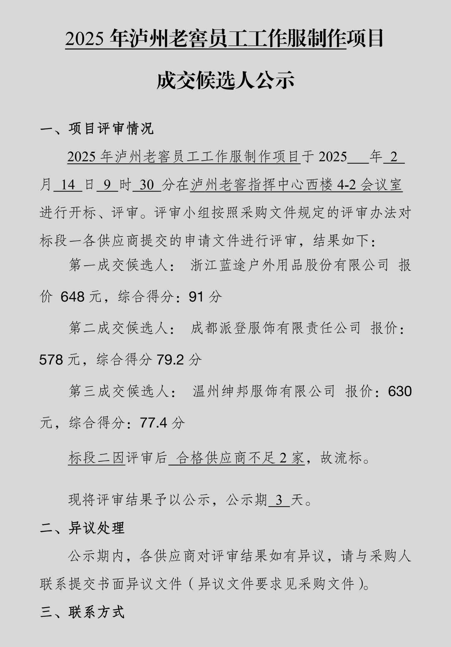 pp电子·模拟器(试玩游戏)官方网站