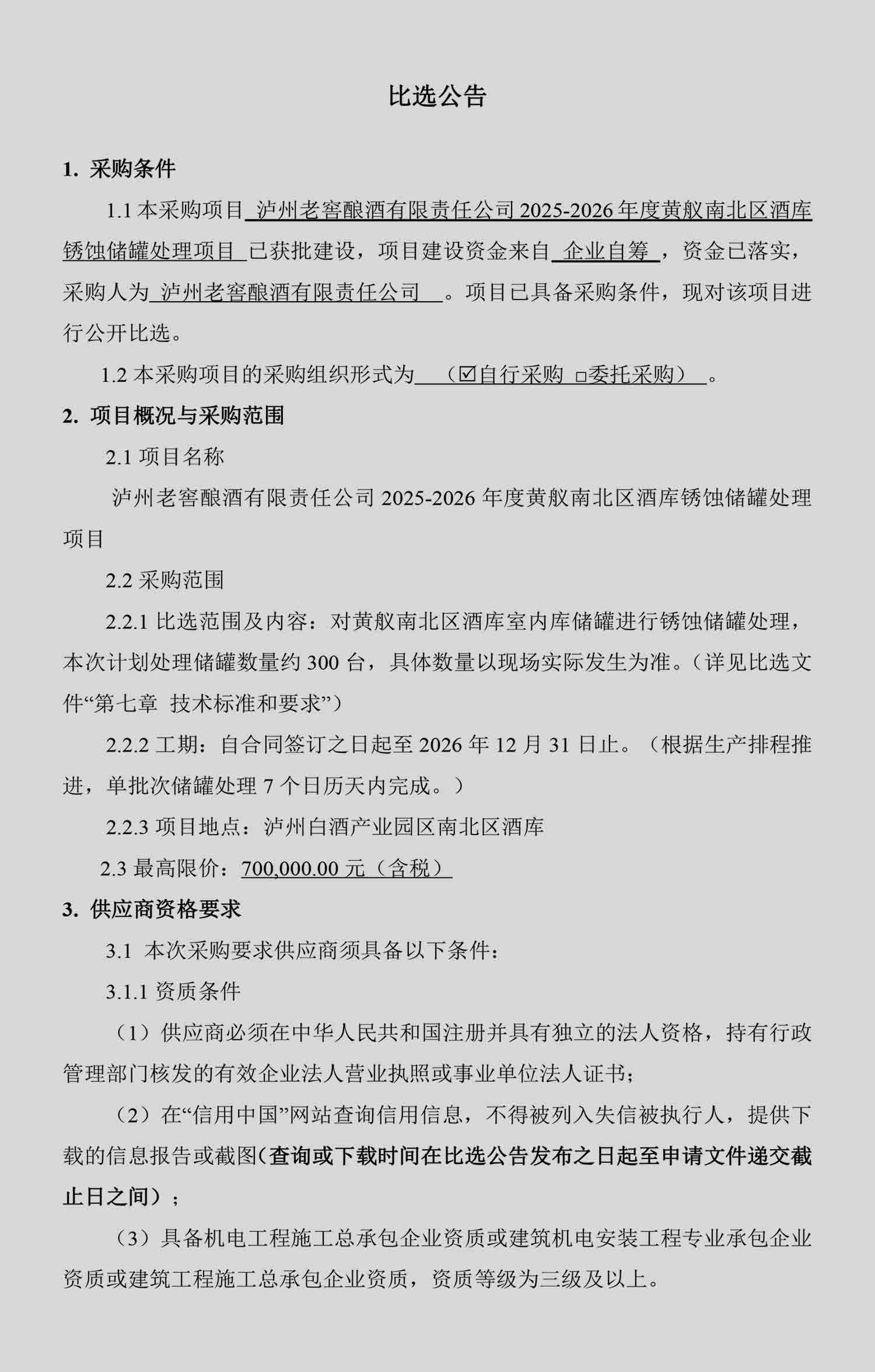 pp电子·模拟器(试玩游戏)官方网站