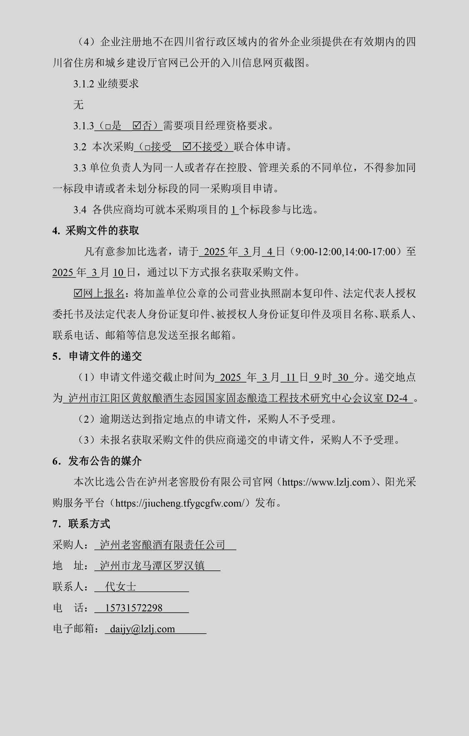 pp电子·模拟器(试玩游戏)官方网站