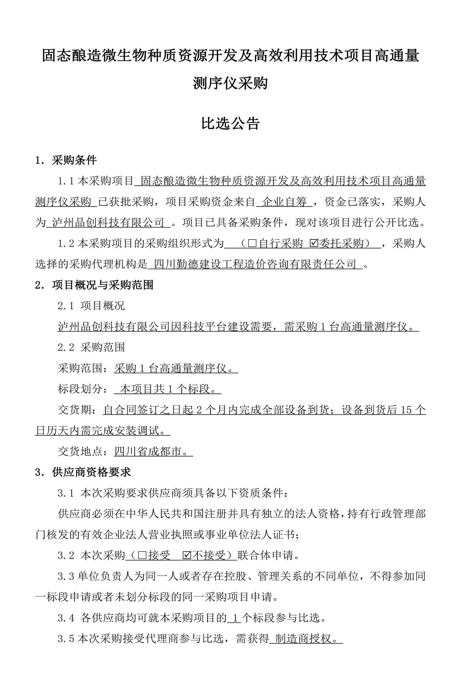 pp电子·模拟器(试玩游戏)官方网站