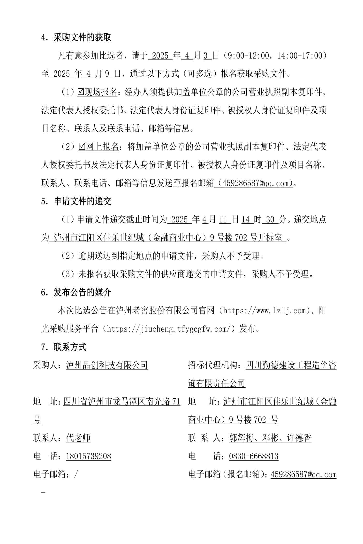 pp电子·模拟器(试玩游戏)官方网站