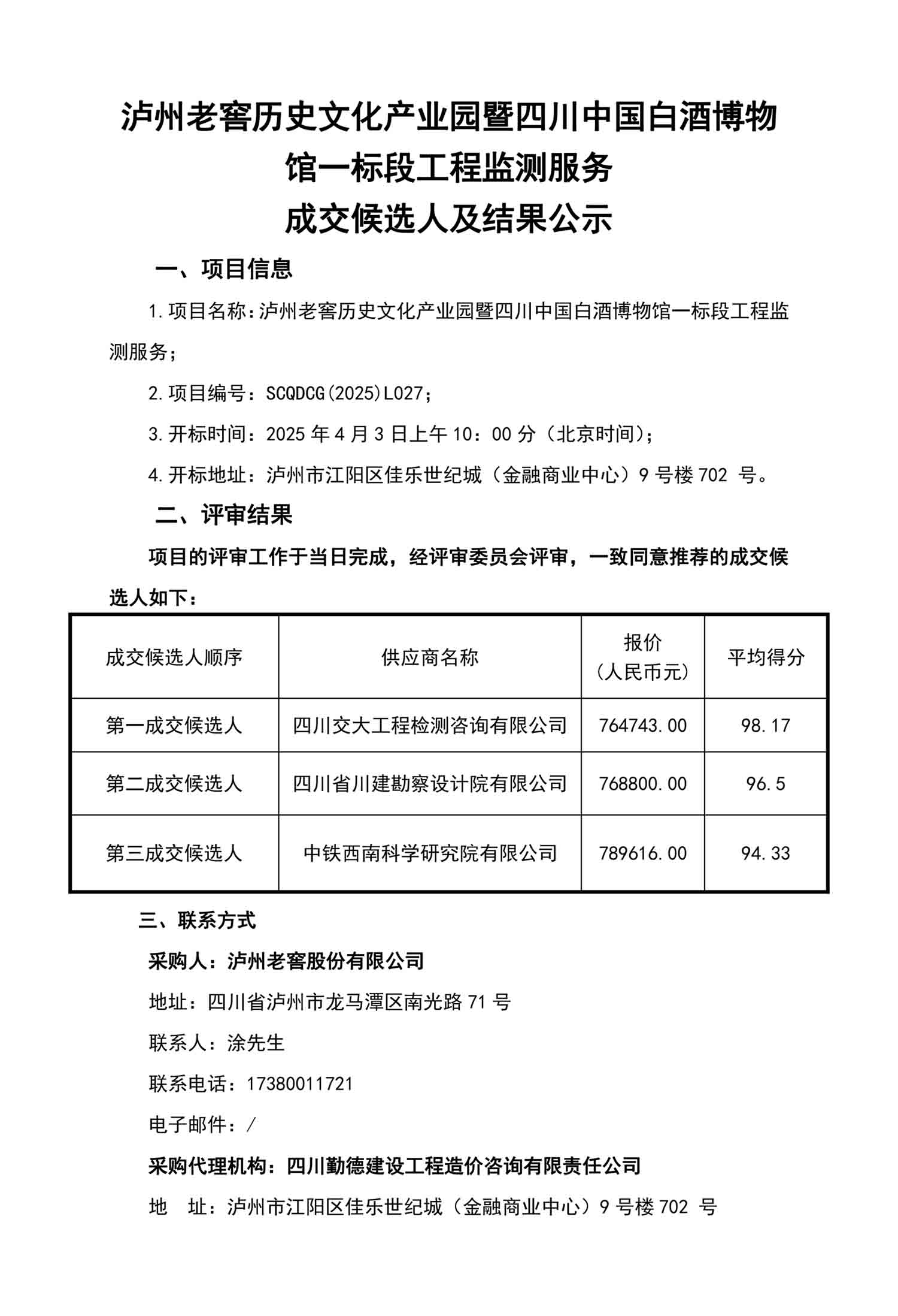 pp电子·模拟器(试玩游戏)官方网站