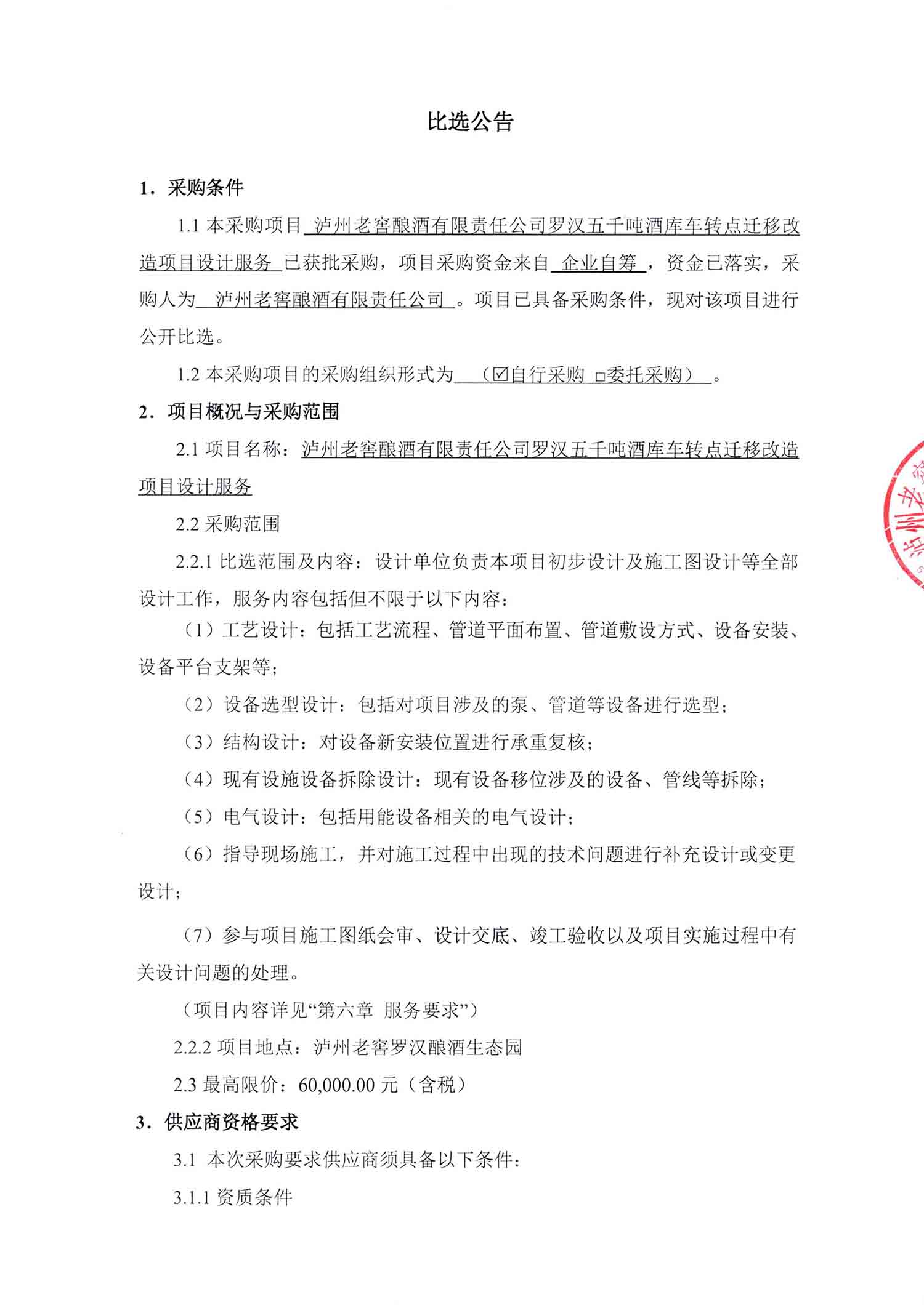 pp电子·模拟器(试玩游戏)官方网站