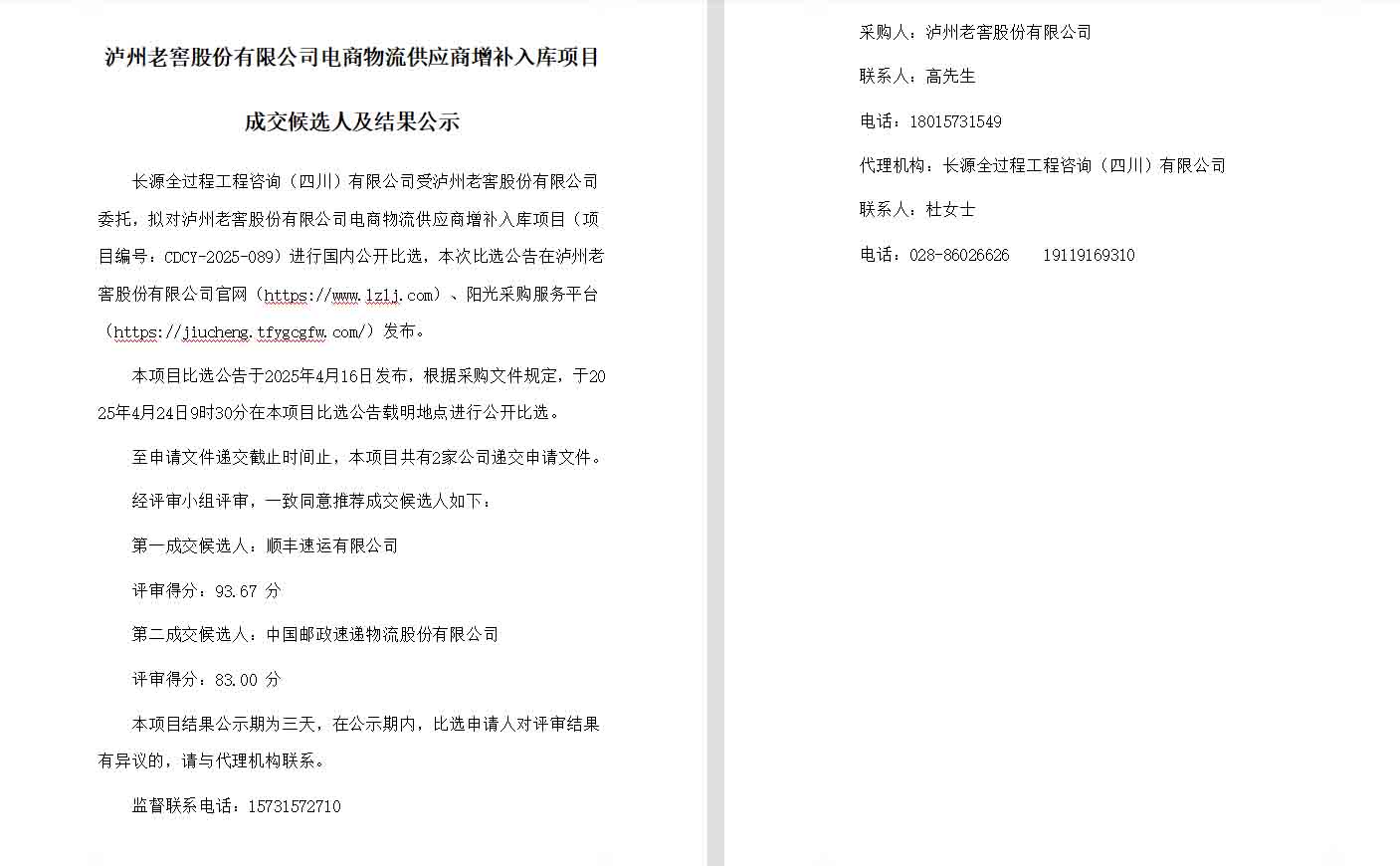 pp电子·模拟器(试玩游戏)官方网站