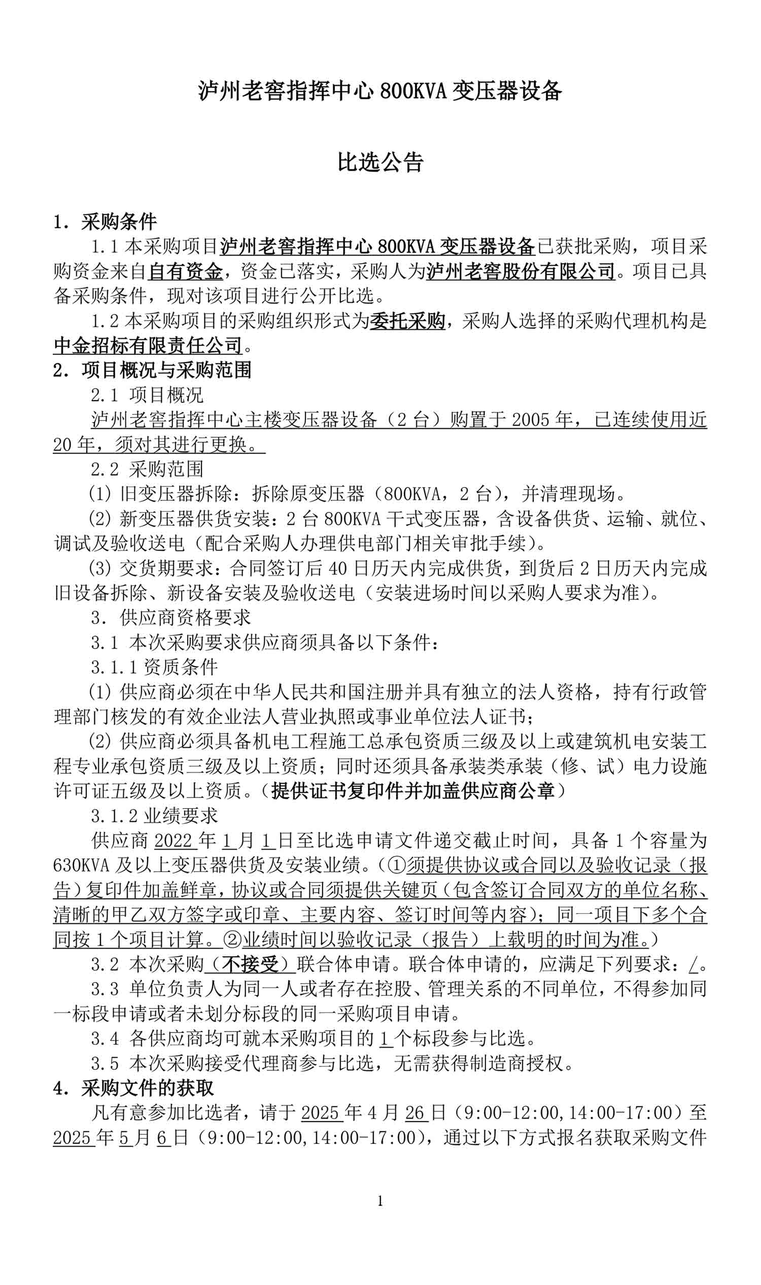 pp电子·模拟器(试玩游戏)官方网站
