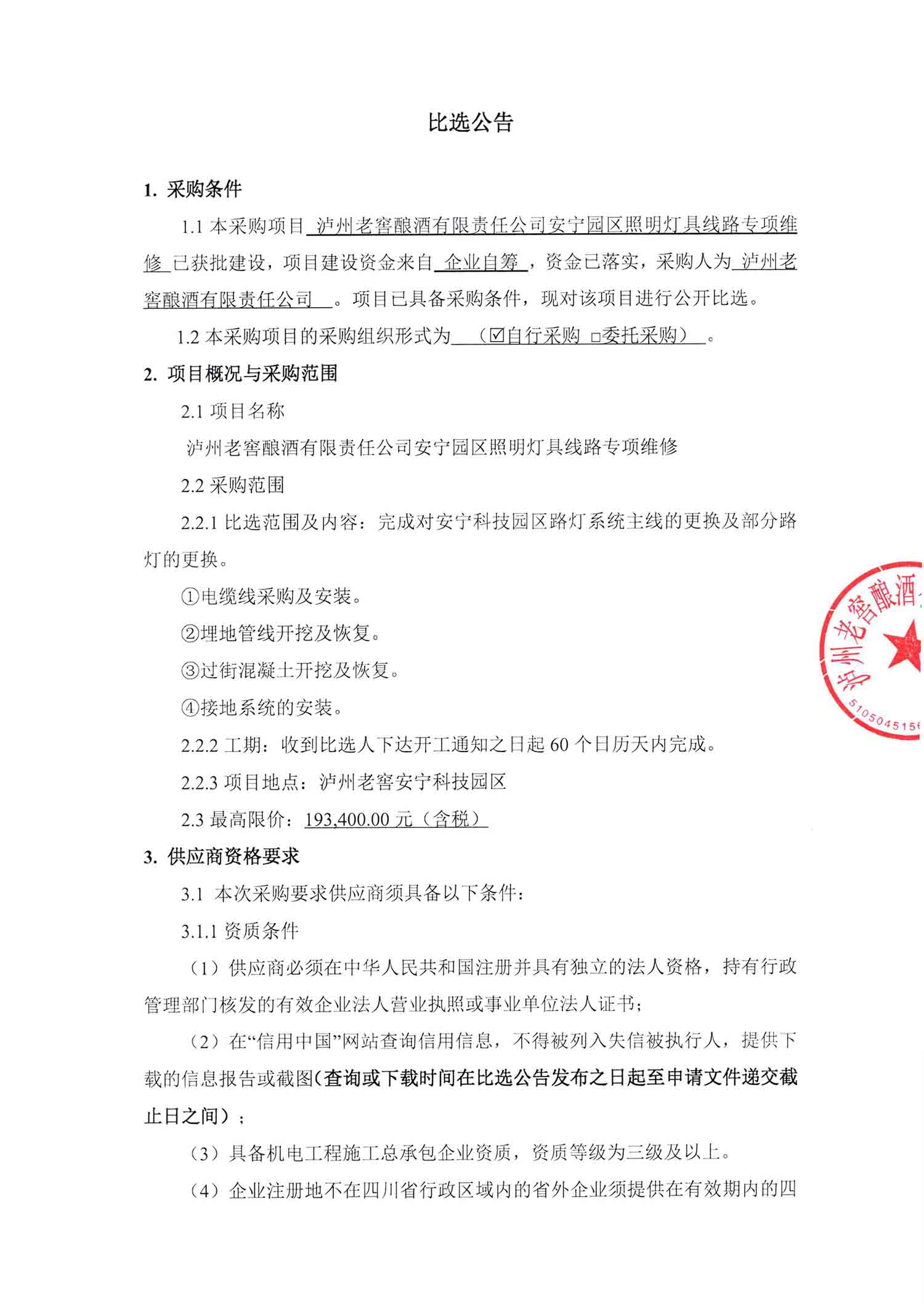 pp电子·模拟器(试玩游戏)官方网站