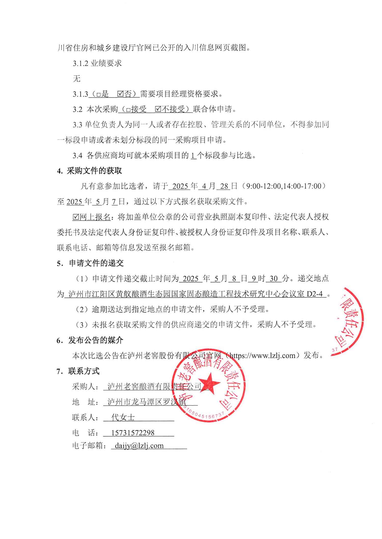 pp电子·模拟器(试玩游戏)官方网站