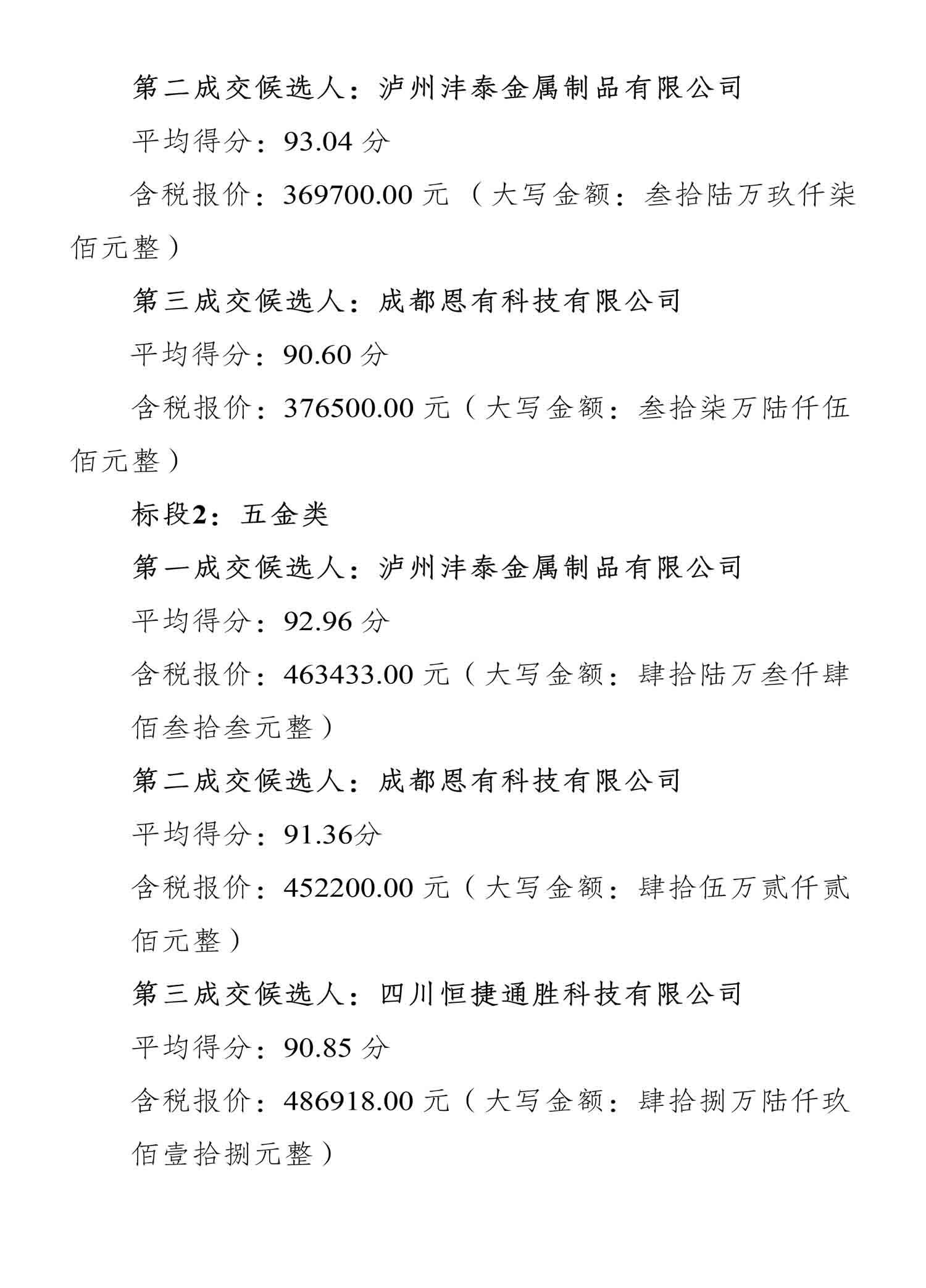 pp电子·模拟器(试玩游戏)官方网站