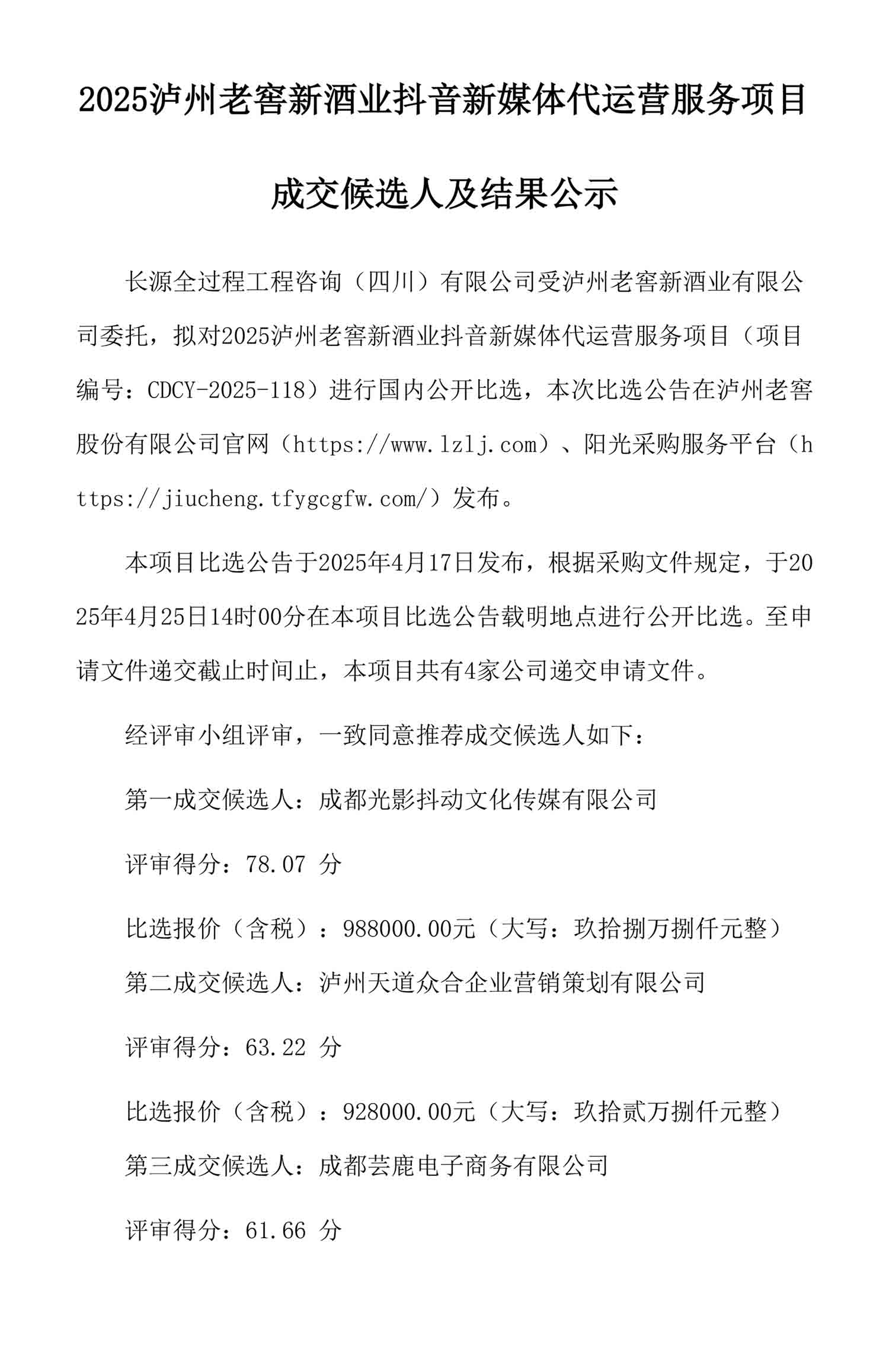 pp电子·模拟器(试玩游戏)官方网站